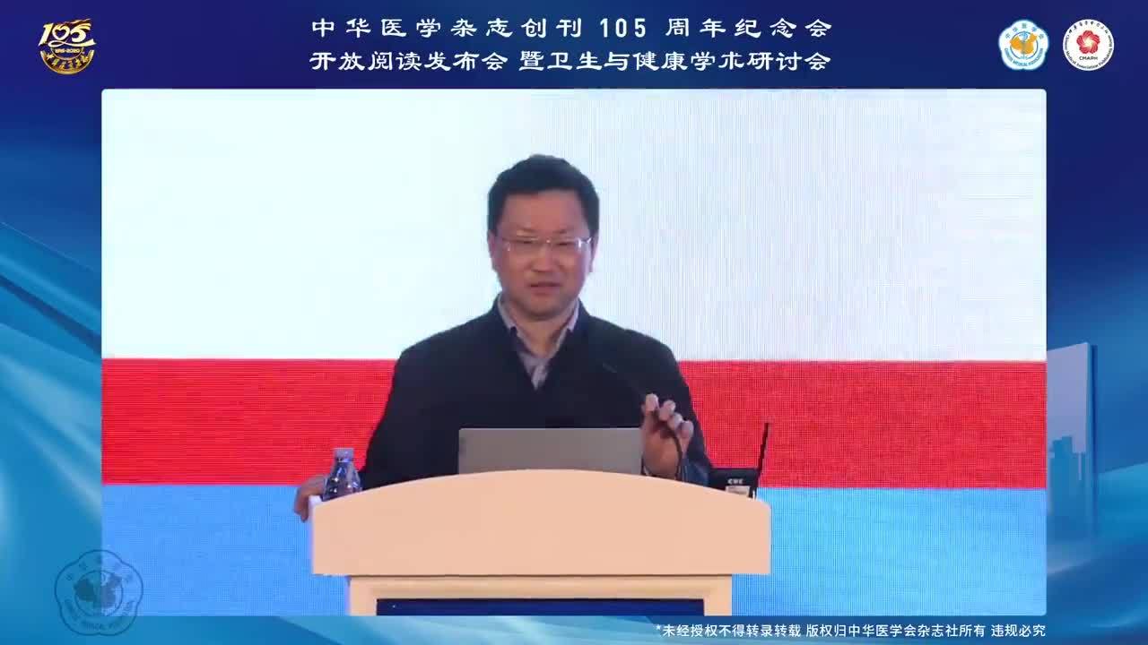 国家卫生健康委体改司监察专员姚建红：新冠肺炎视野下完善卫生服务体系的若干思考