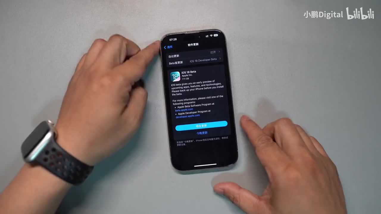 苹果iOS 26 / iPadOS 最新Beta 公测版系统固件升级下载方法(降级与恢复教程) - 异次元软件世界