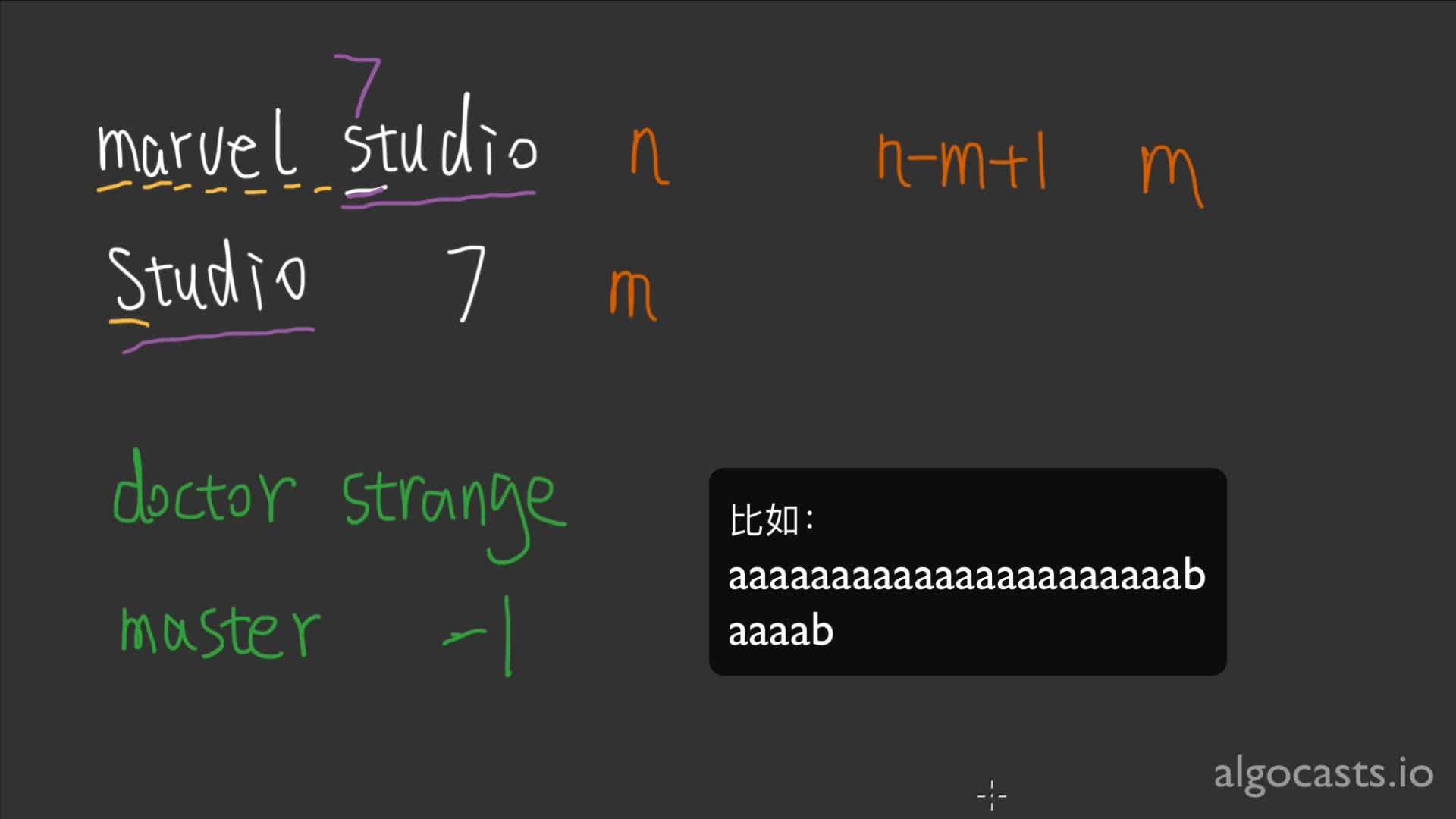 P43 实现 strstr