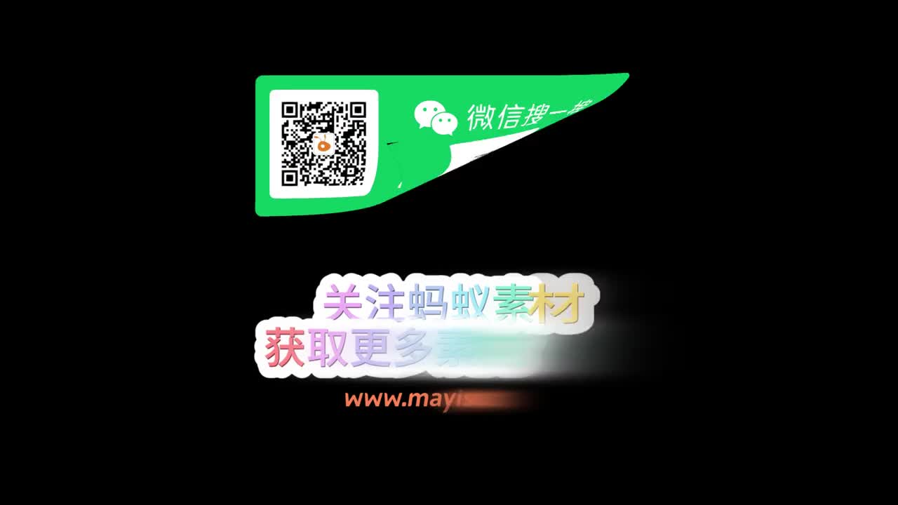 光效转场炫光切换视频素材高清-第2张图