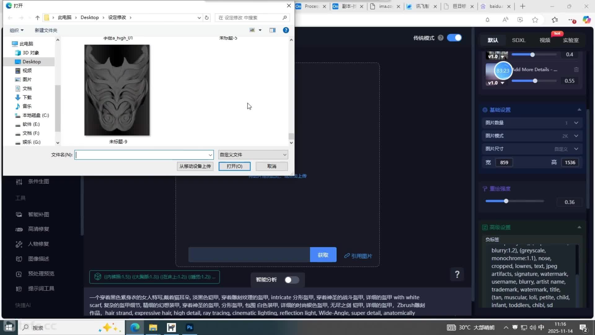 30.���ε�������Ч��չʾ���������