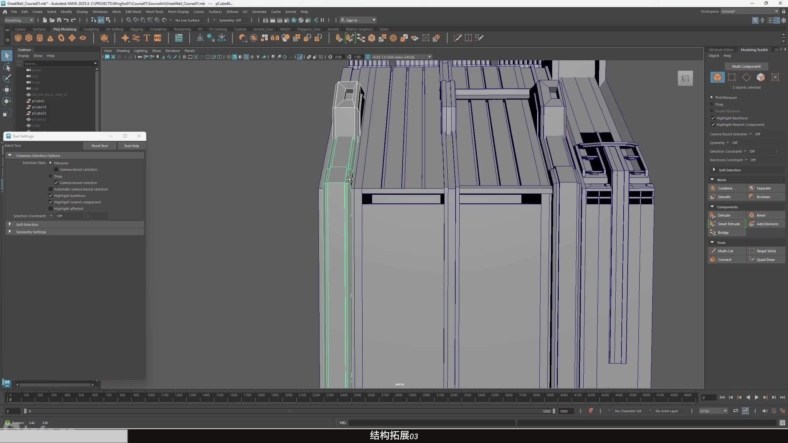 ��ʱ25���ṹ��չ03