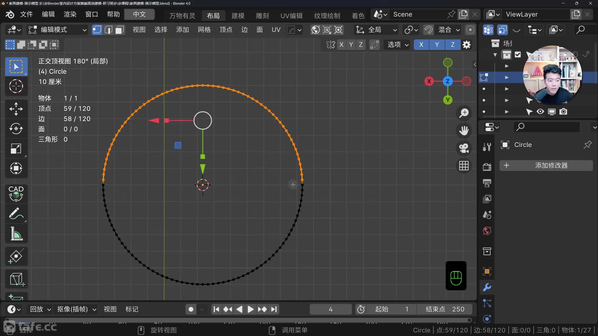 08-1-����ɳ����ģ��ϰ-����������չuv