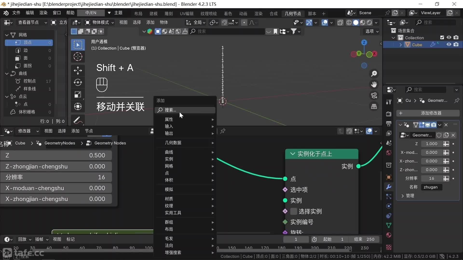 ��ʱ185��8-��-��ģ-8-����-�Ĳ�������