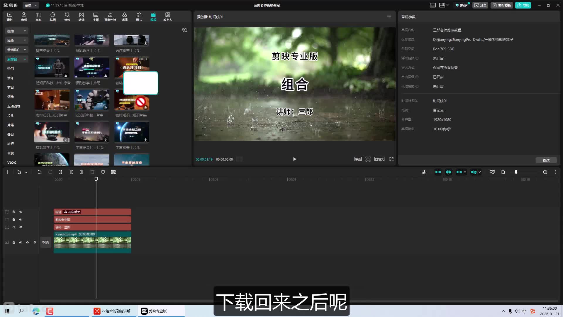 77��ϵĹ��ܽ���