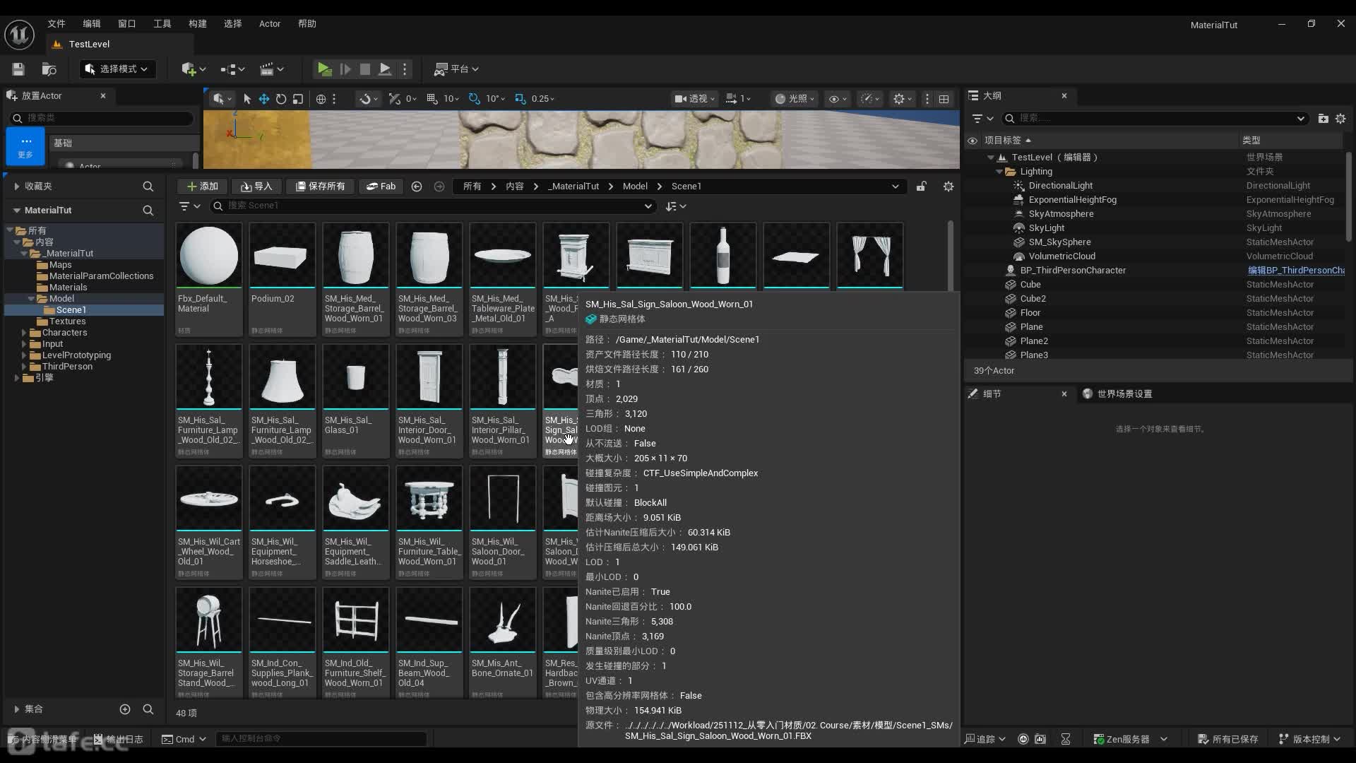 ��ʱ20���滮���ڳ���