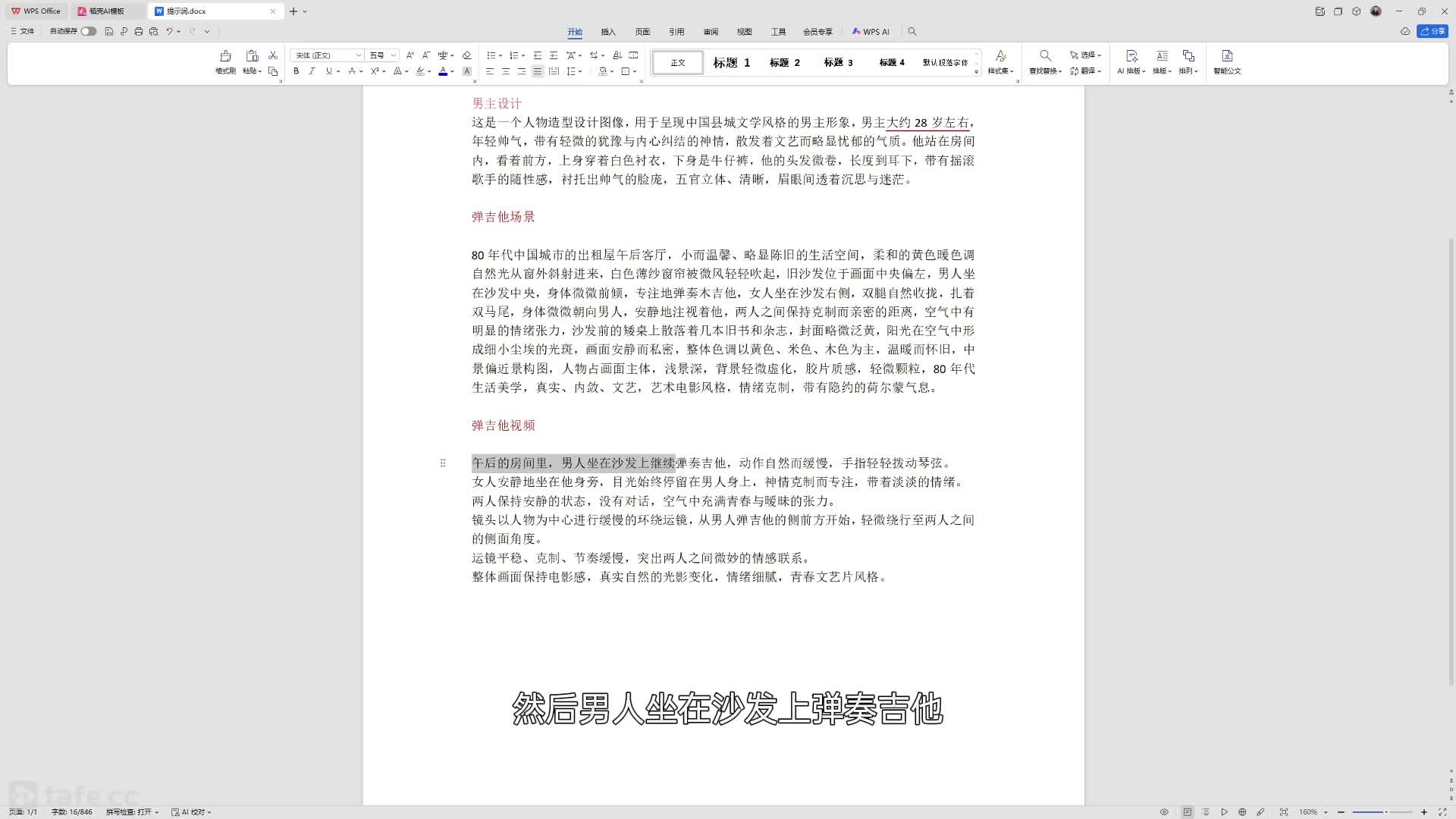 ��ʱ7��Remixͼ����Ƶ