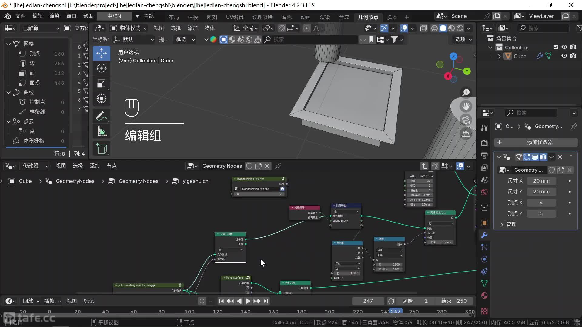 ʱ11823--ģ-23-Сˮ-2