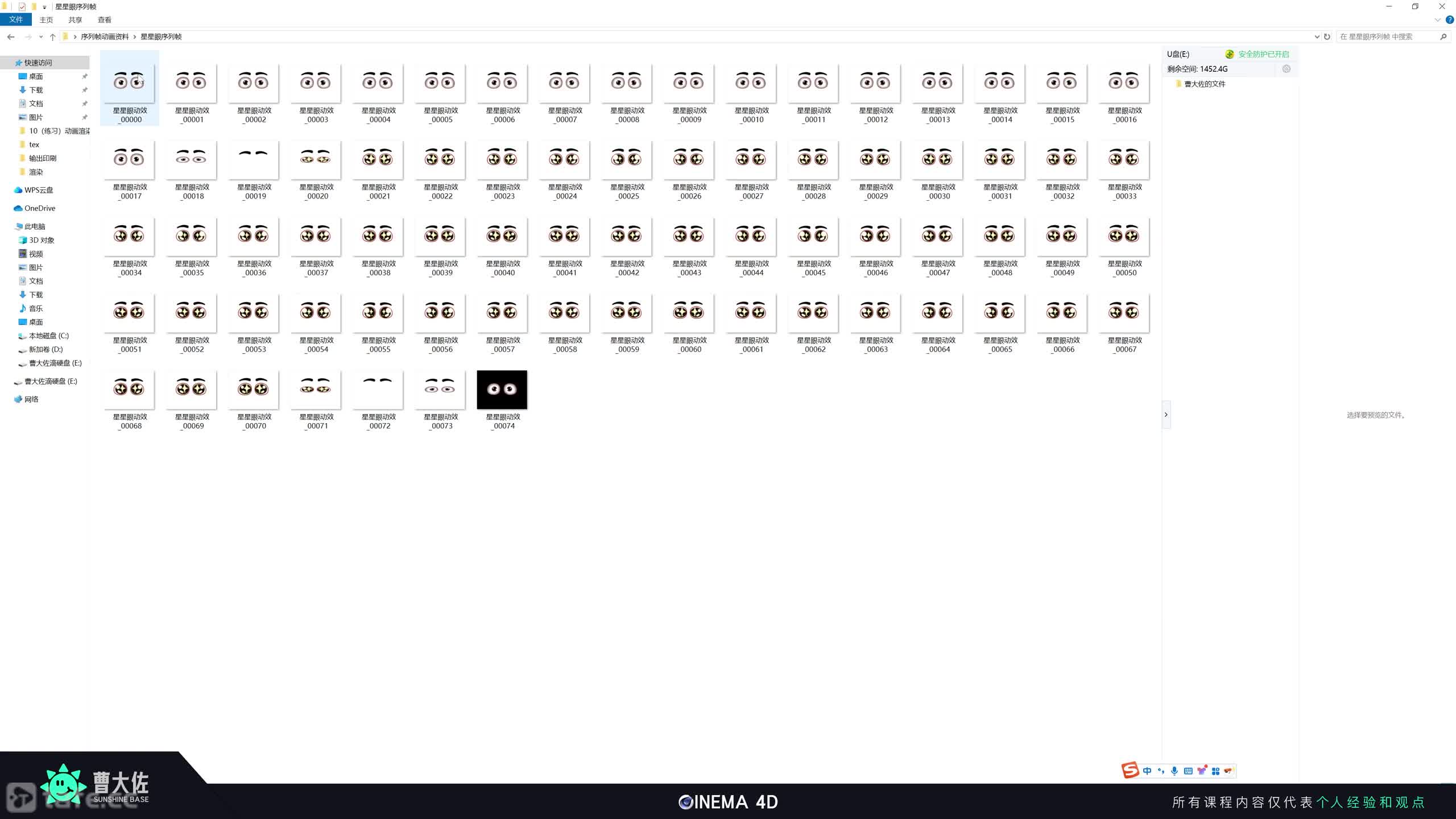 ��ʱ210����ε�������֡����Ƶ����