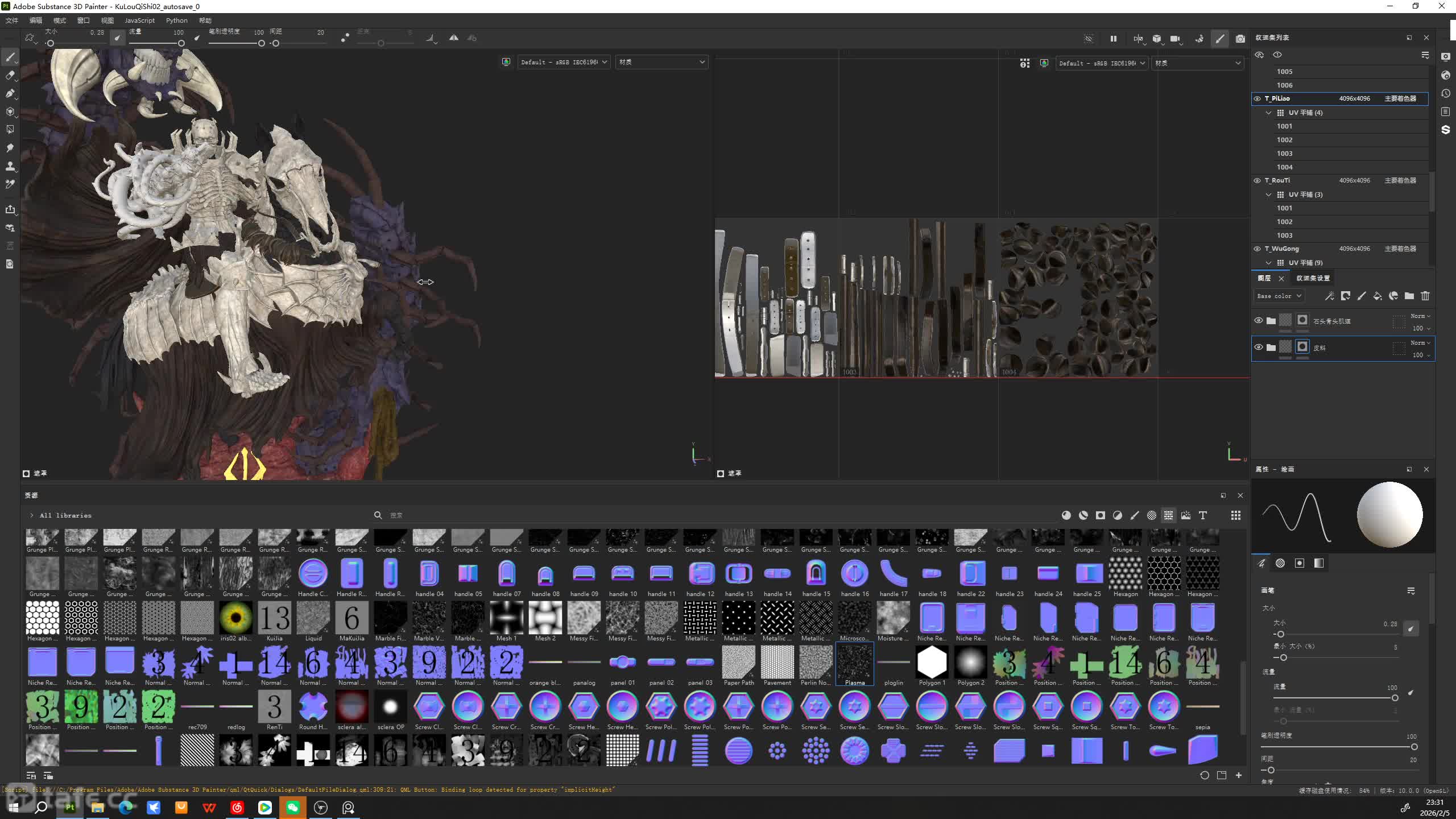 ��ʱ113����ͼ����03��Ƭβ�н��⣩