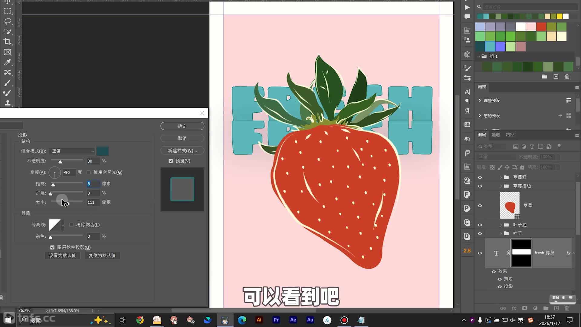 ��ʱ8.��ľ�������Ű�С����