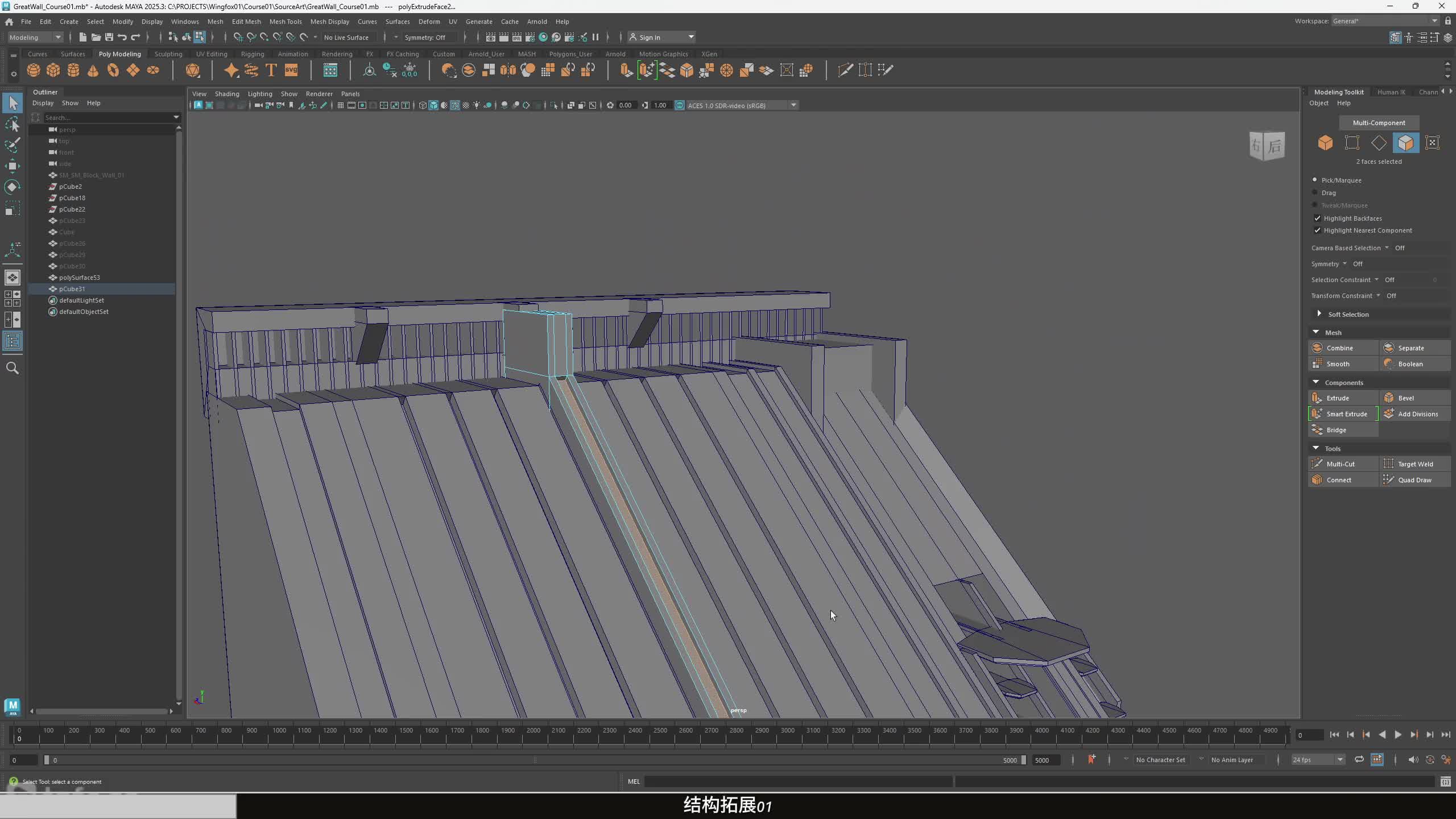 ��ʱ23���ṹ��չ01