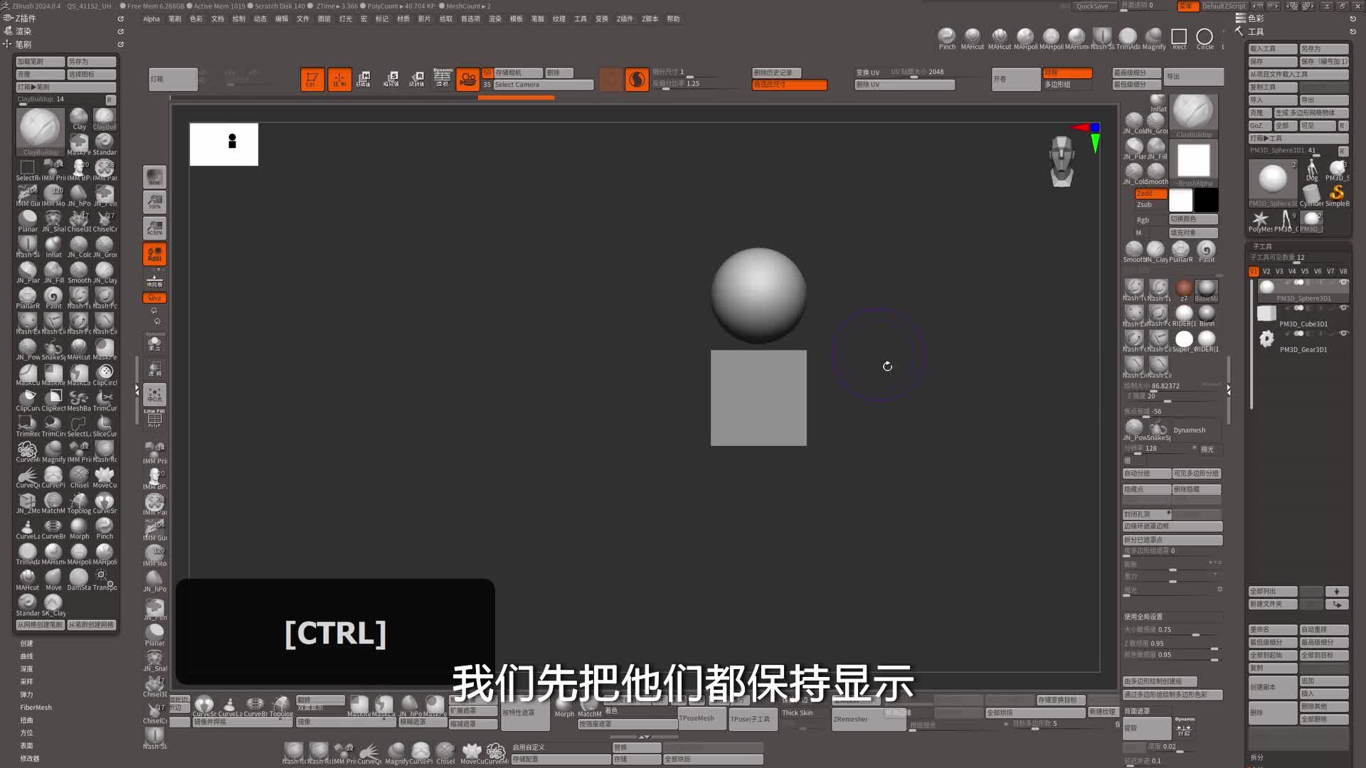 05.�ӹ��ߵ����������ʹ��