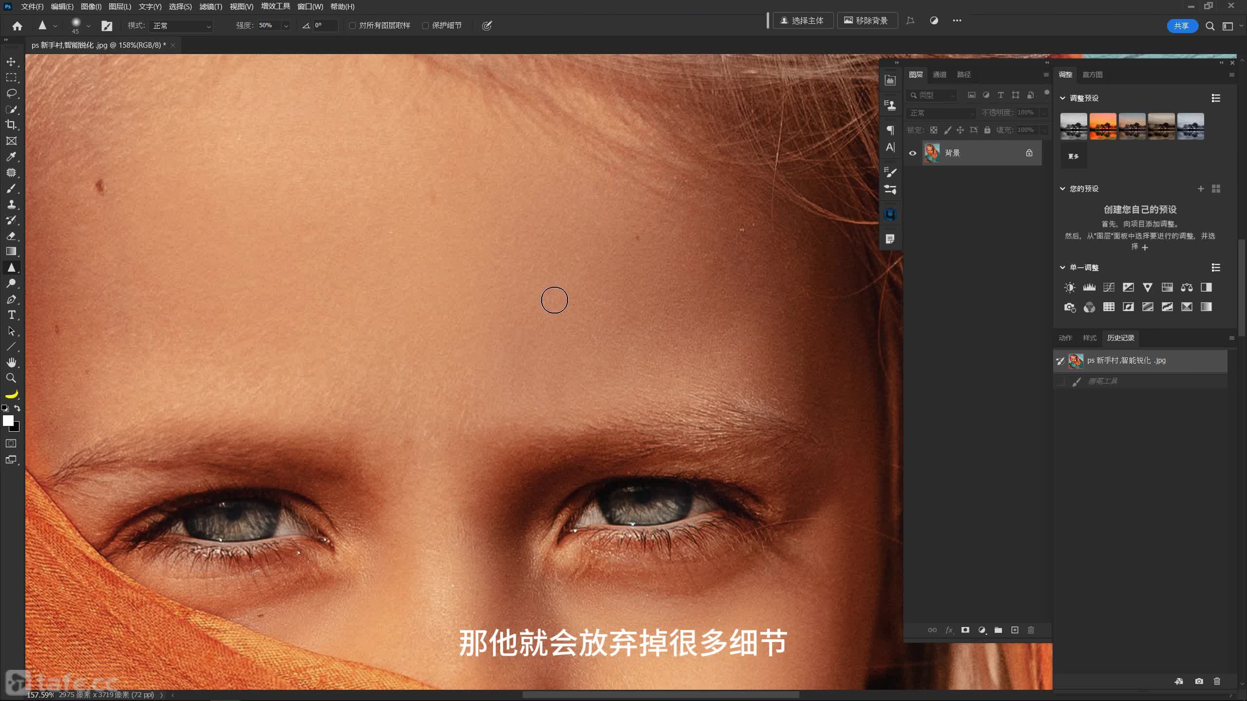 ʱ24 â¶̽PS񻯣ͼϸ