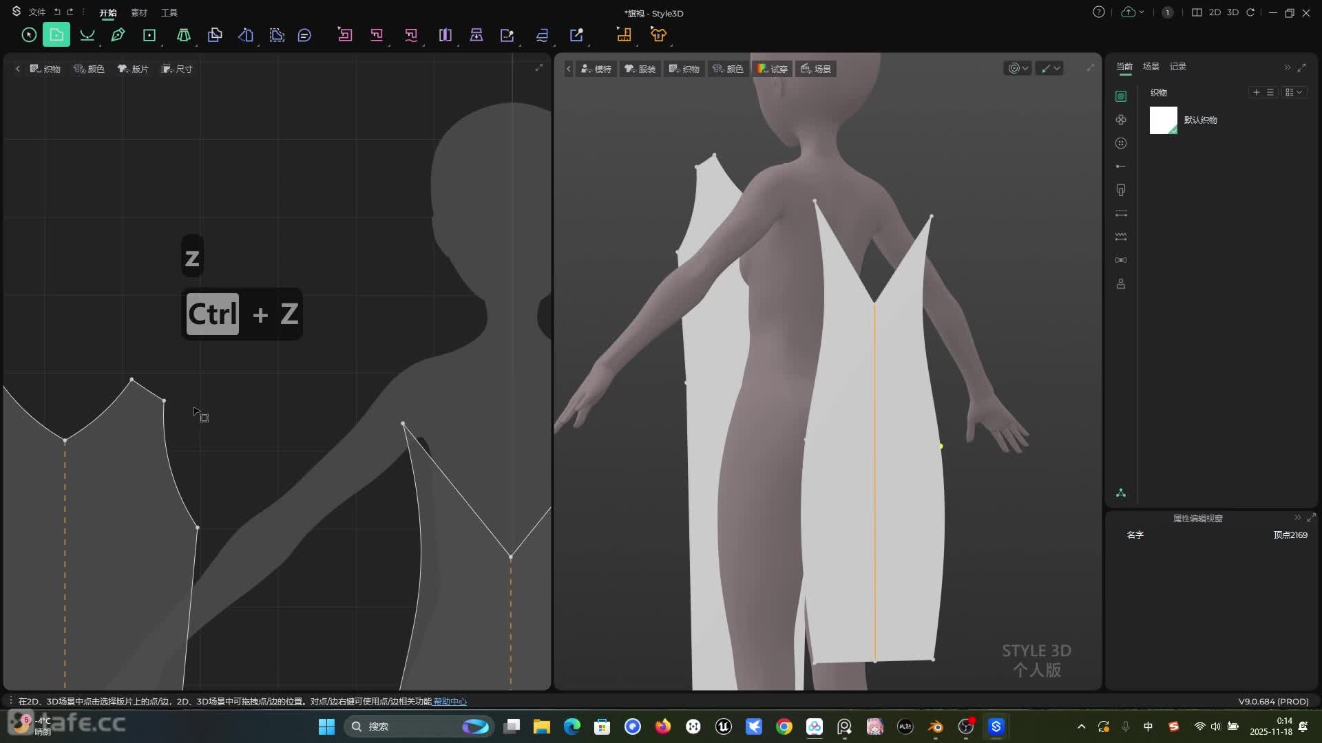 ��ʱ19����װ����-����