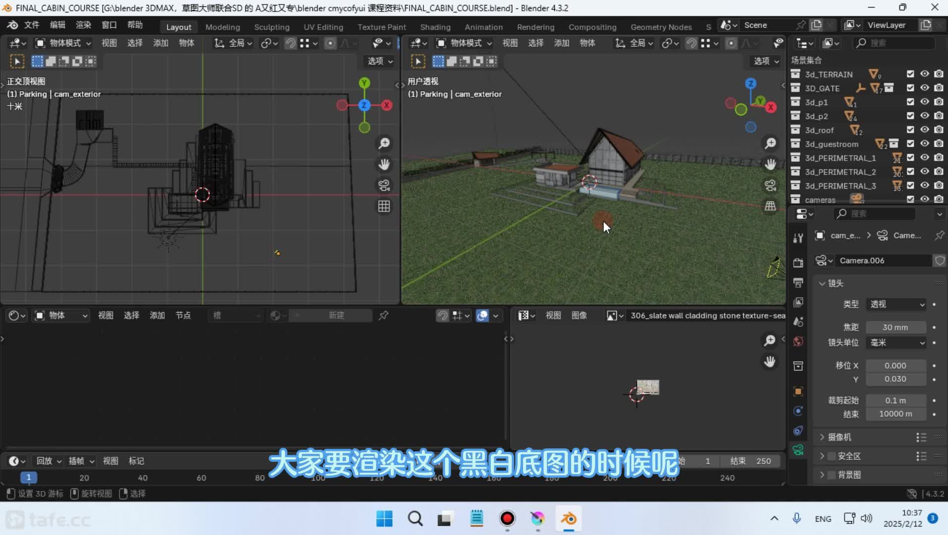 2.blenderȾComfyUIĺڰ׻ҵͼ