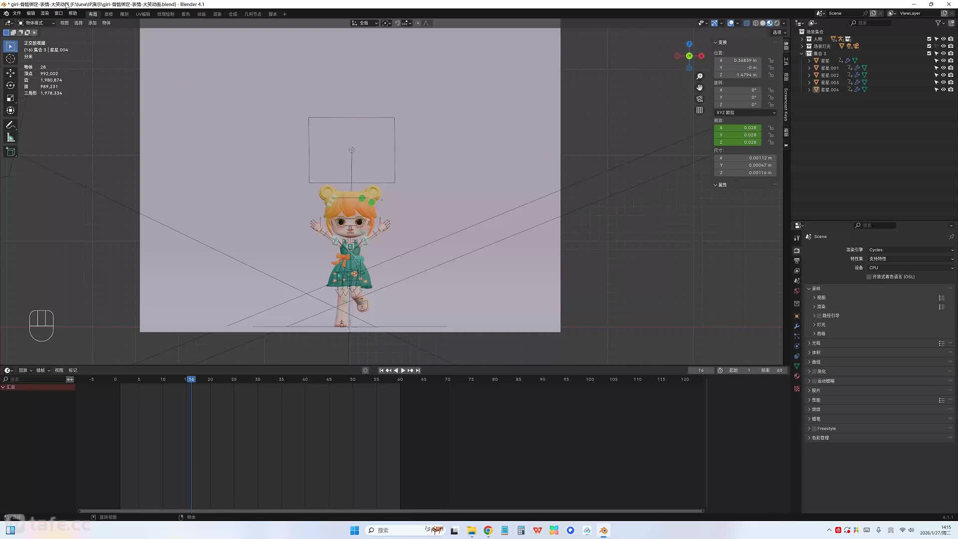 30��Ⱦ������ɫ������Ƶ