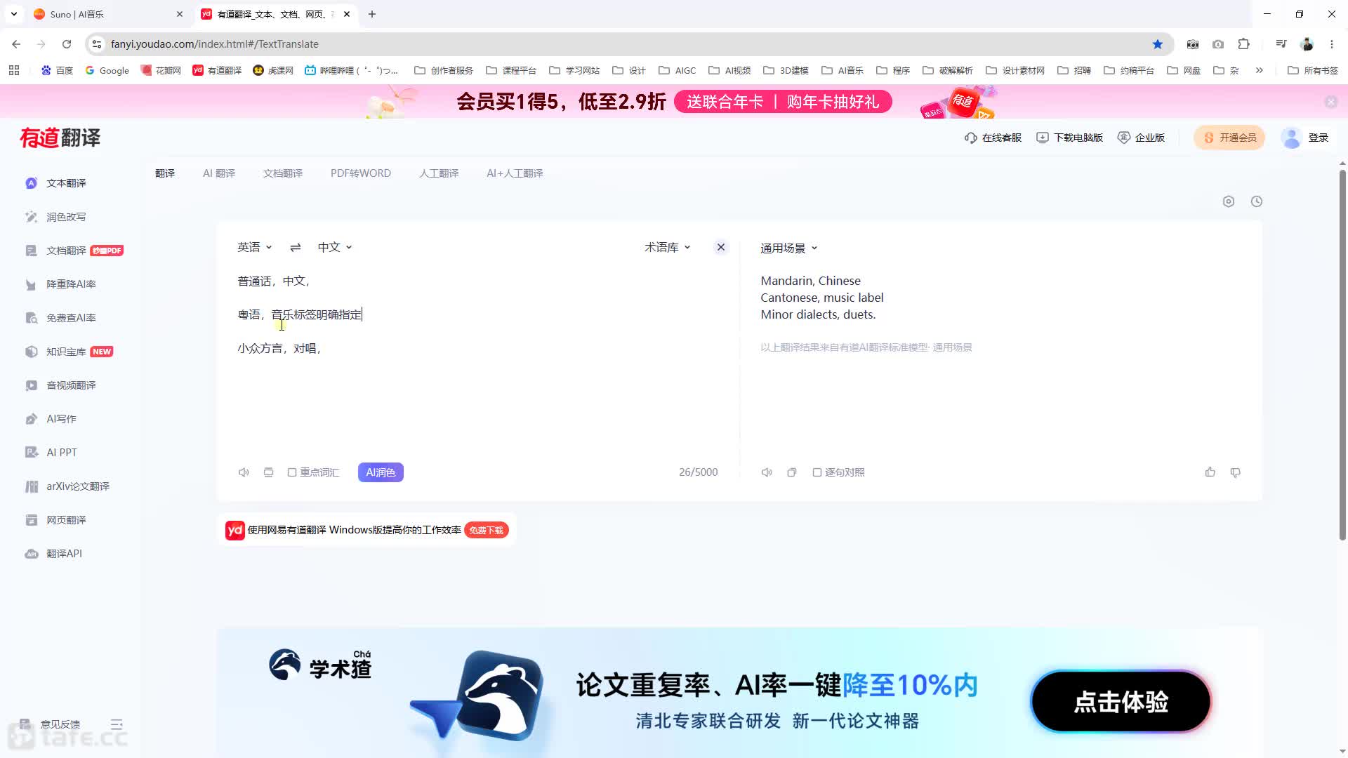 ��ʱ11. ���������뷽�Գ���