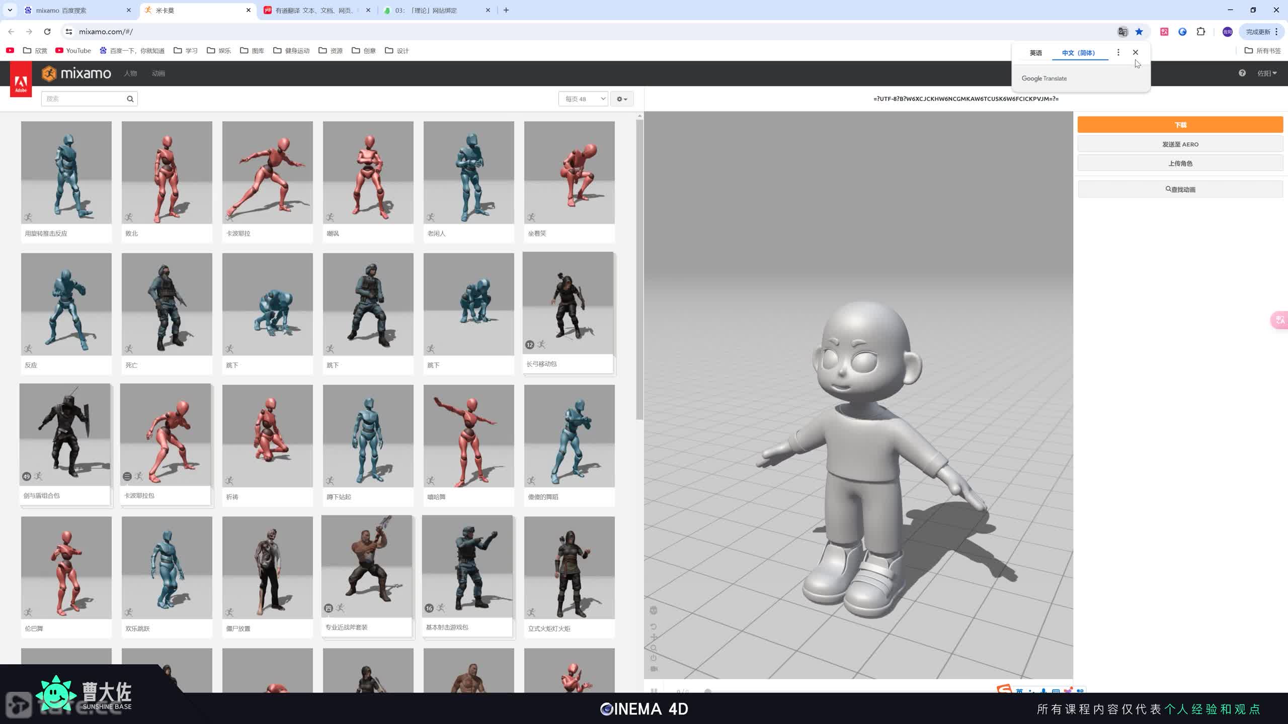 ��ʱ197��ȥ��վ��