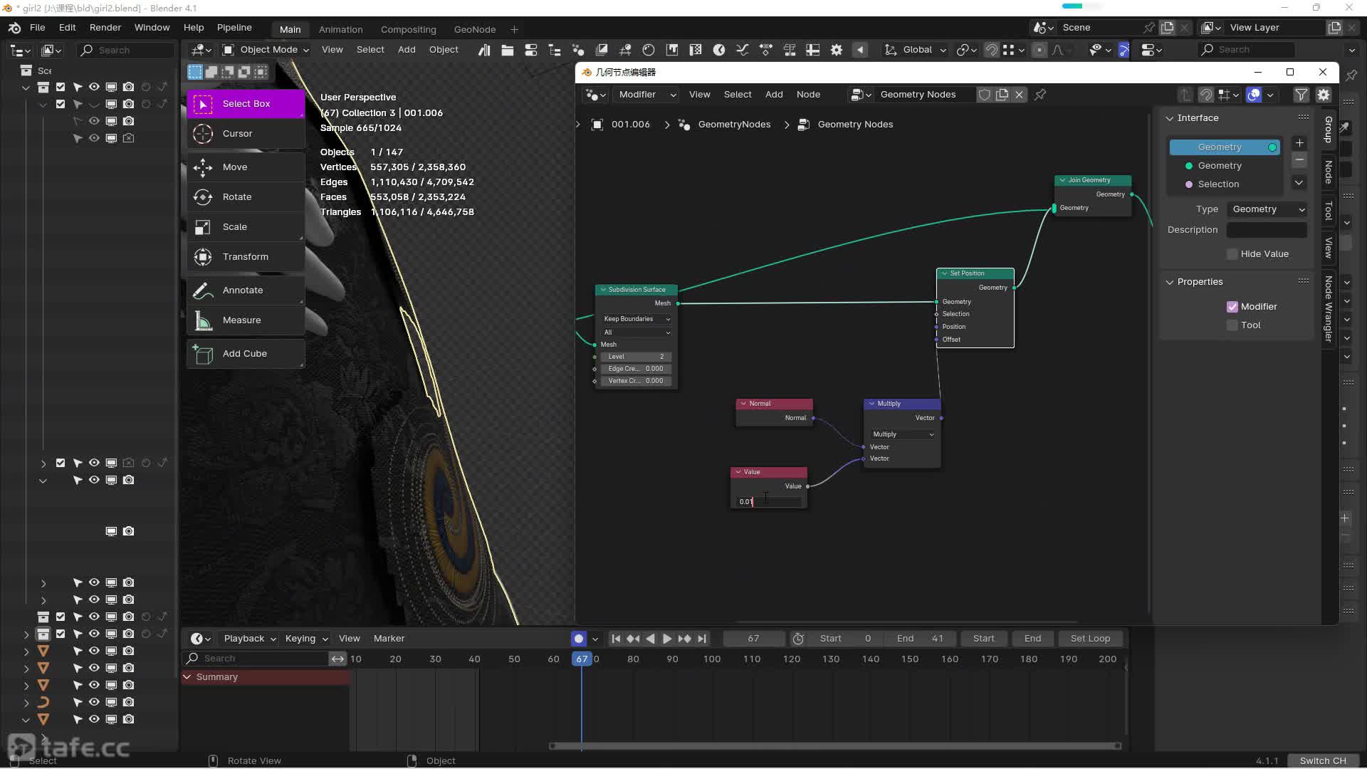 32.blender������