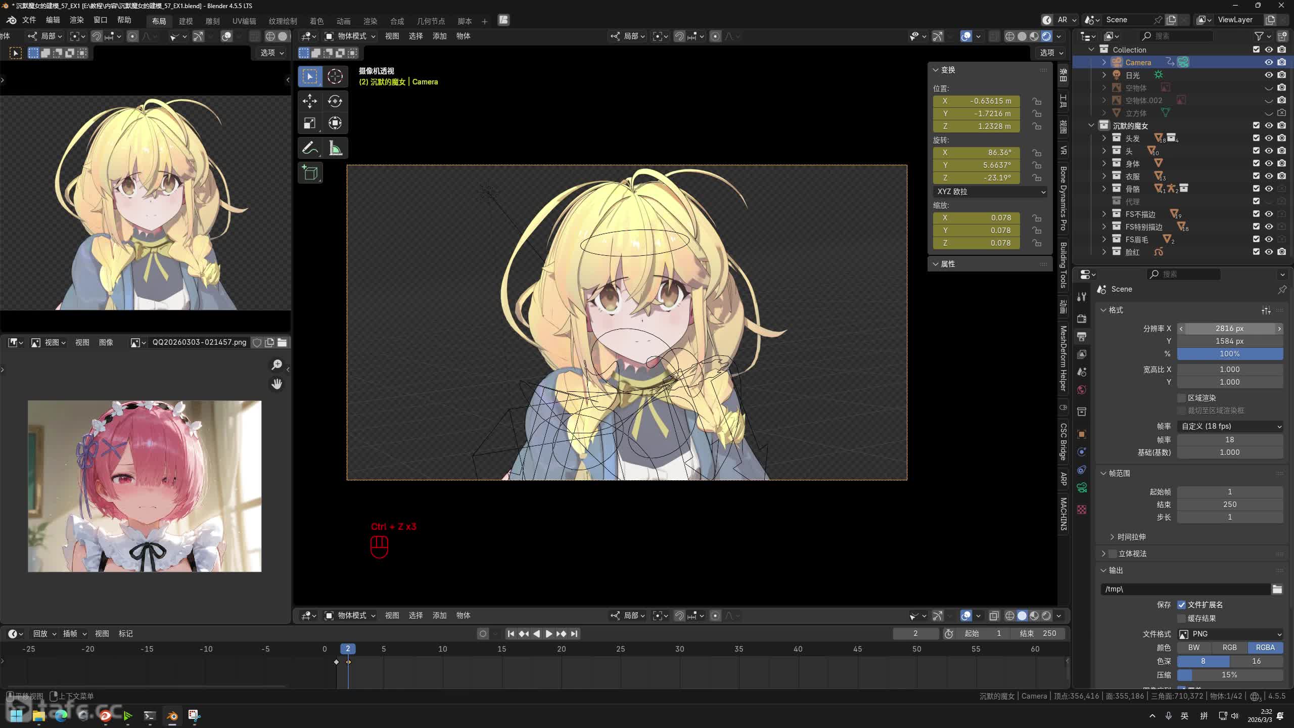 ��ʱ116��EX���з��̽��ʵ��(1)
