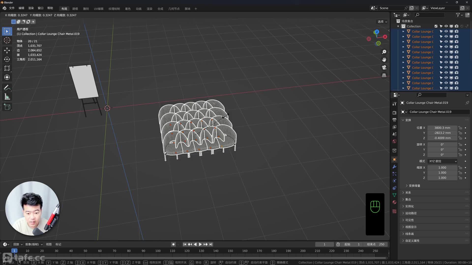 28-Blender������ϵ�����ĵ�