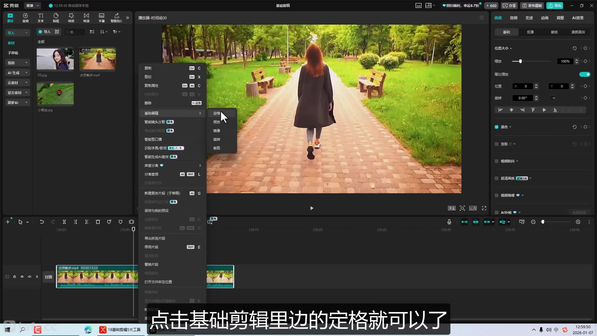 19����&����&����&��ת&�ü�