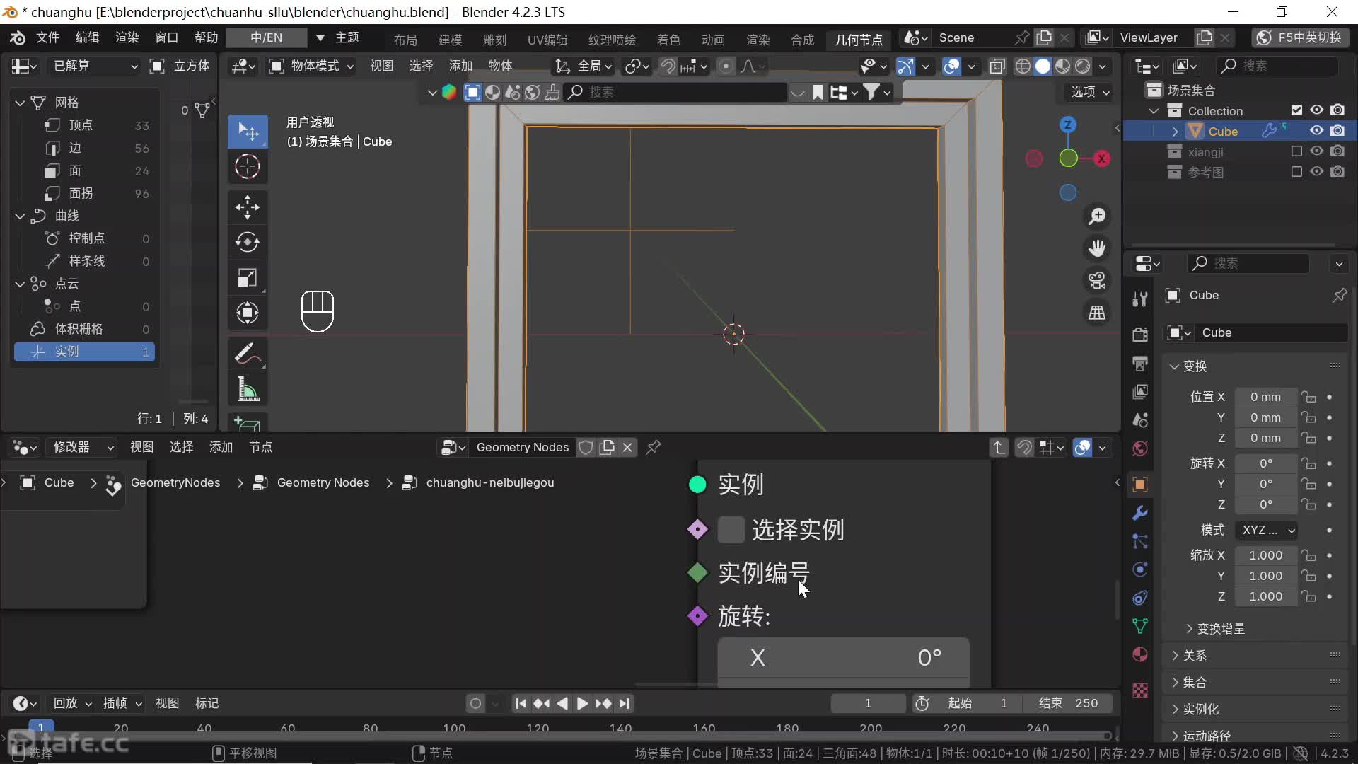 ʱ393--ģ-3-ڲṹ-һ-߿ṹ-2