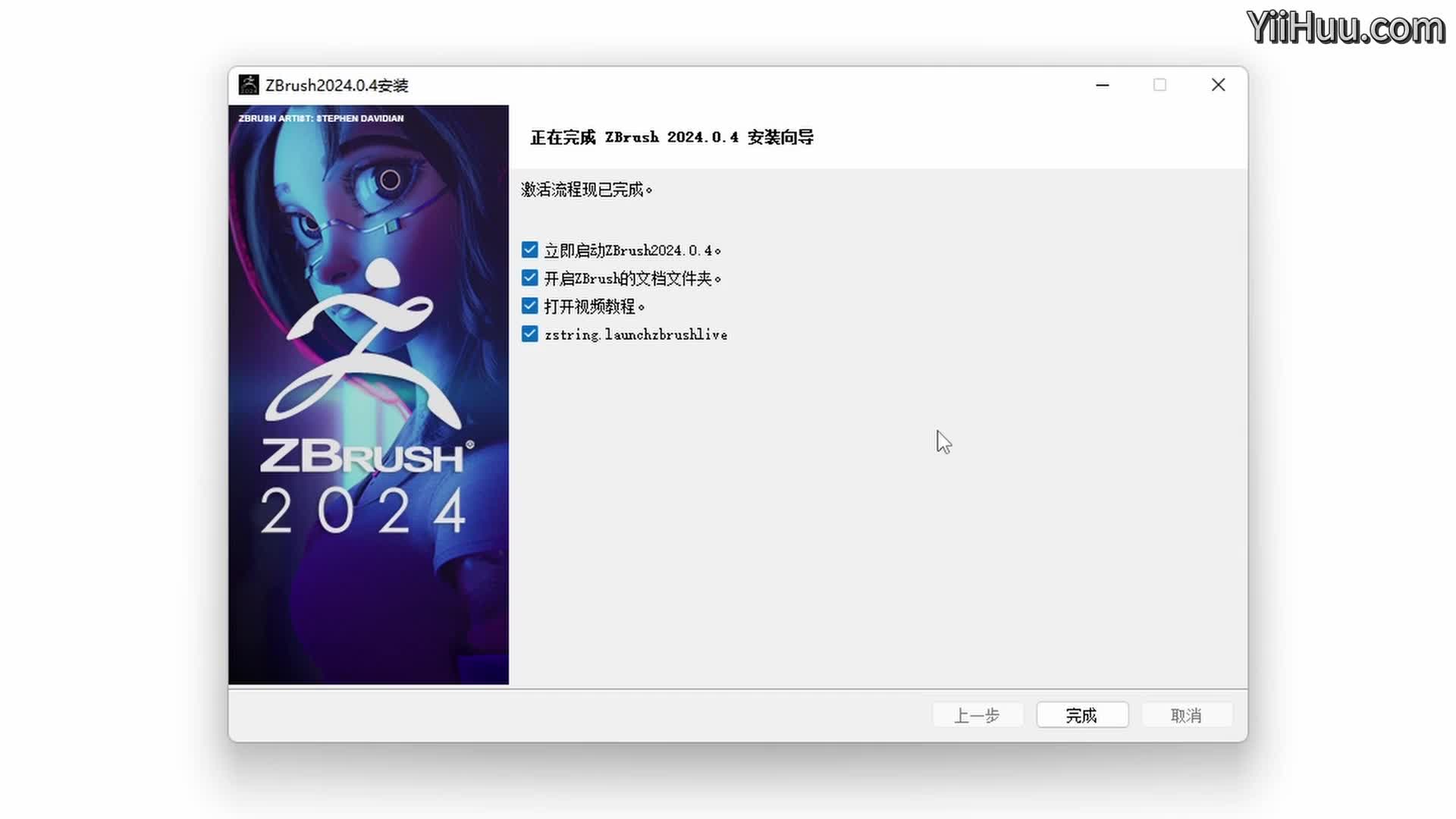 01.��װzb���滻ui��ݼ�