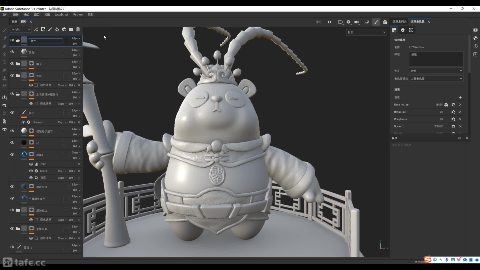 ��ʱ13 ��ɫ���ֵ���ͼ����