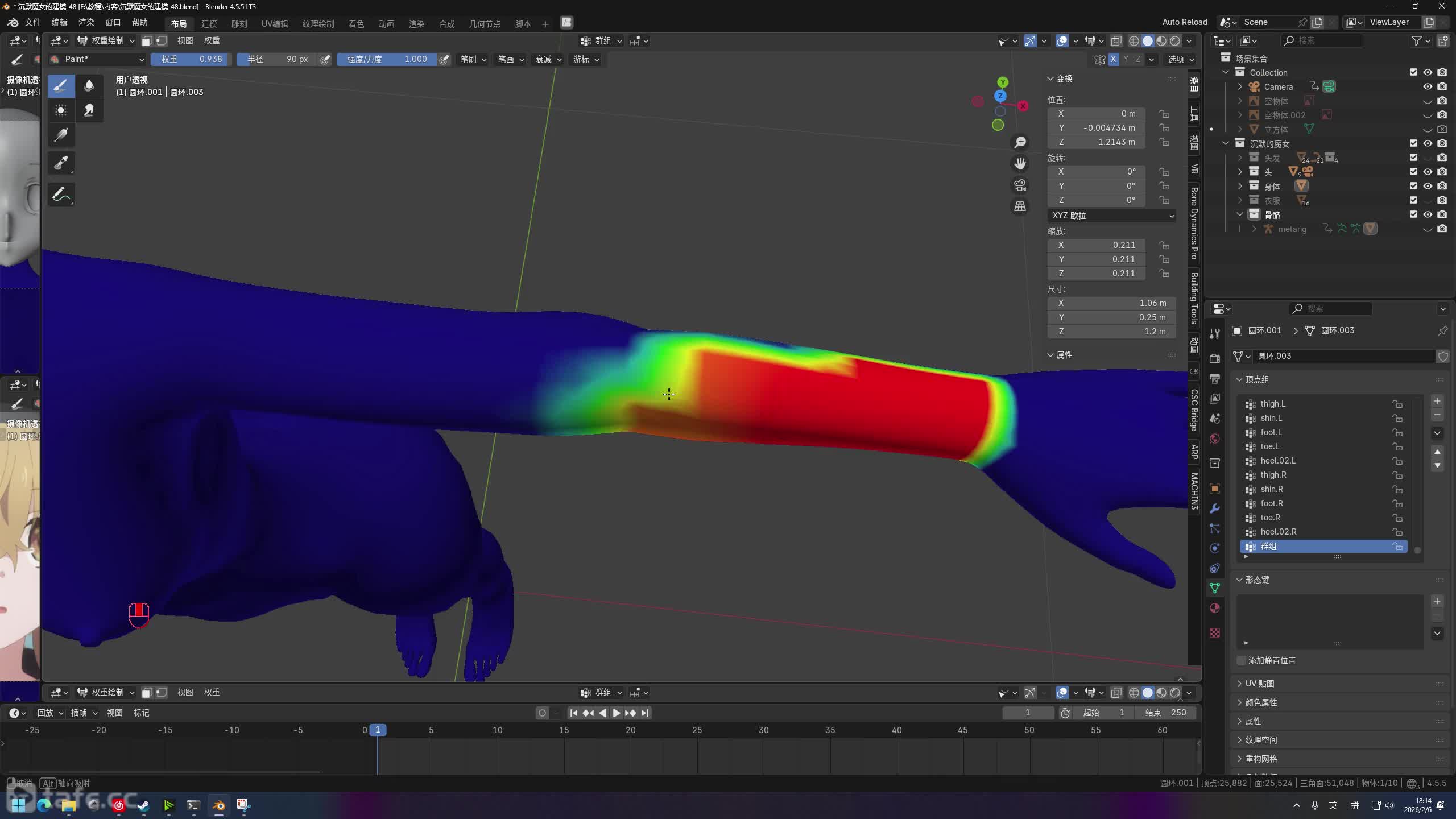 ��ʱ71���������(2)