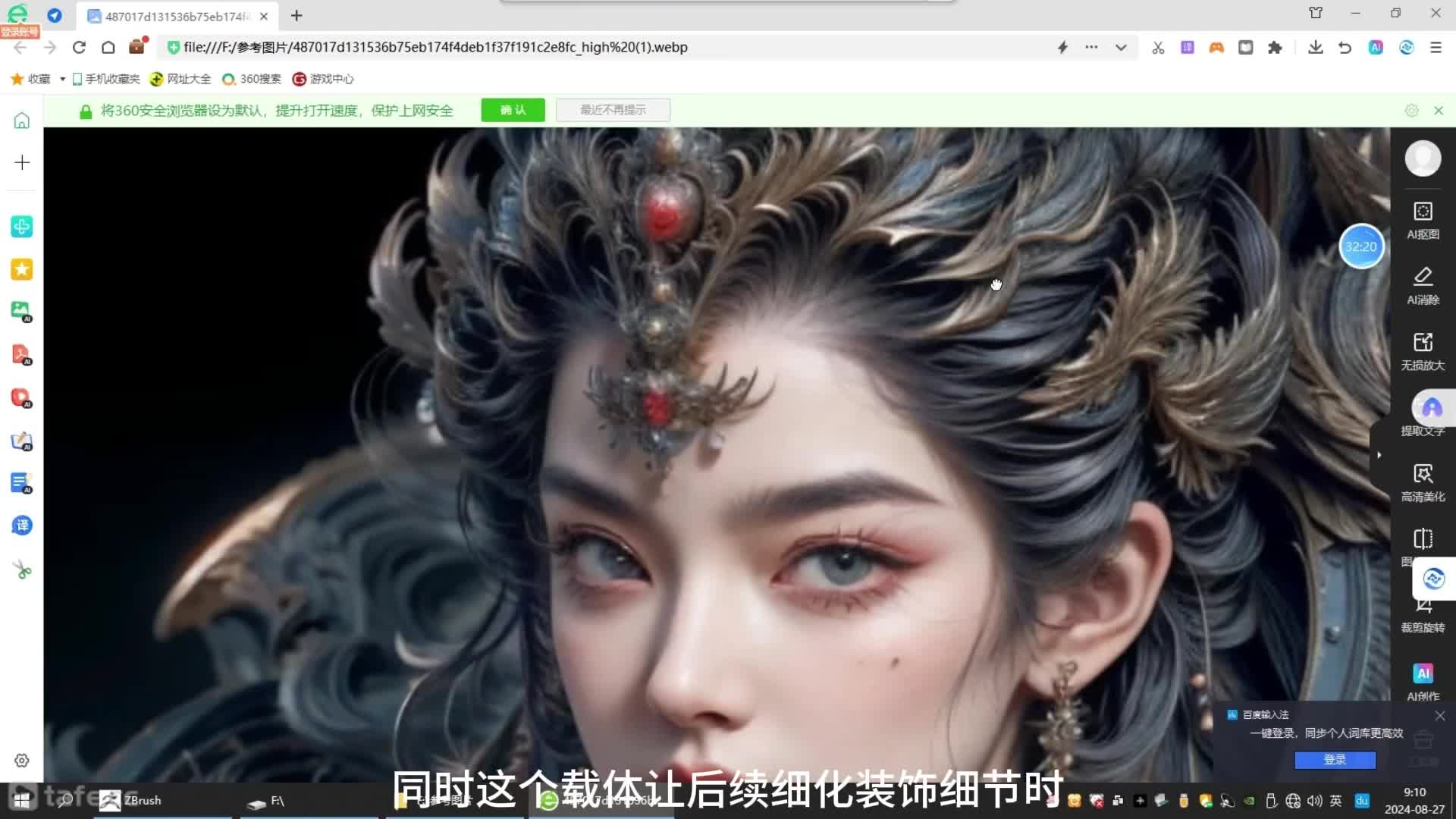 86�ۺϽ�ɫ��̲������ݿ�ģ��ϸ������03