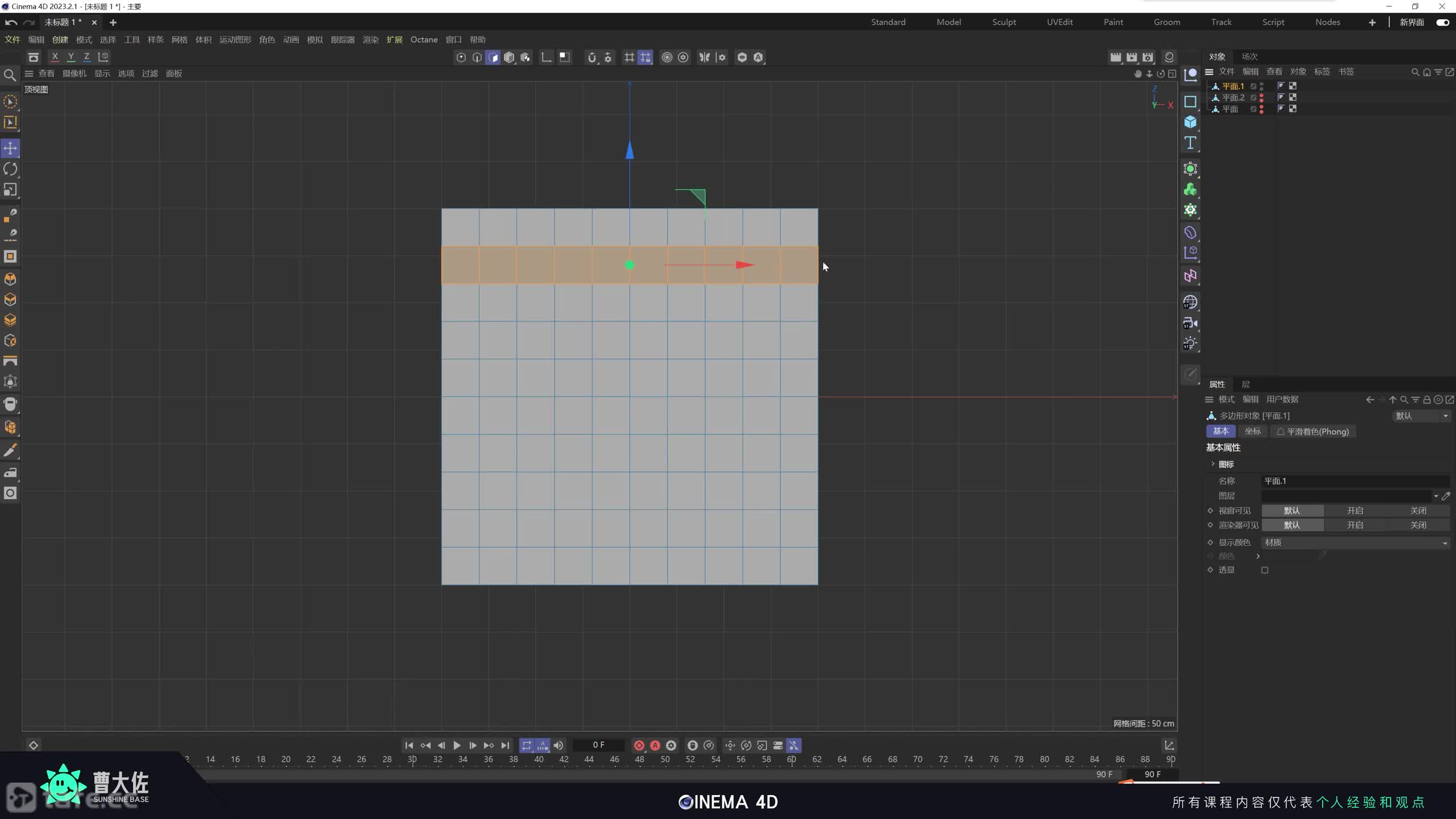 ��ʱ91����ģ����