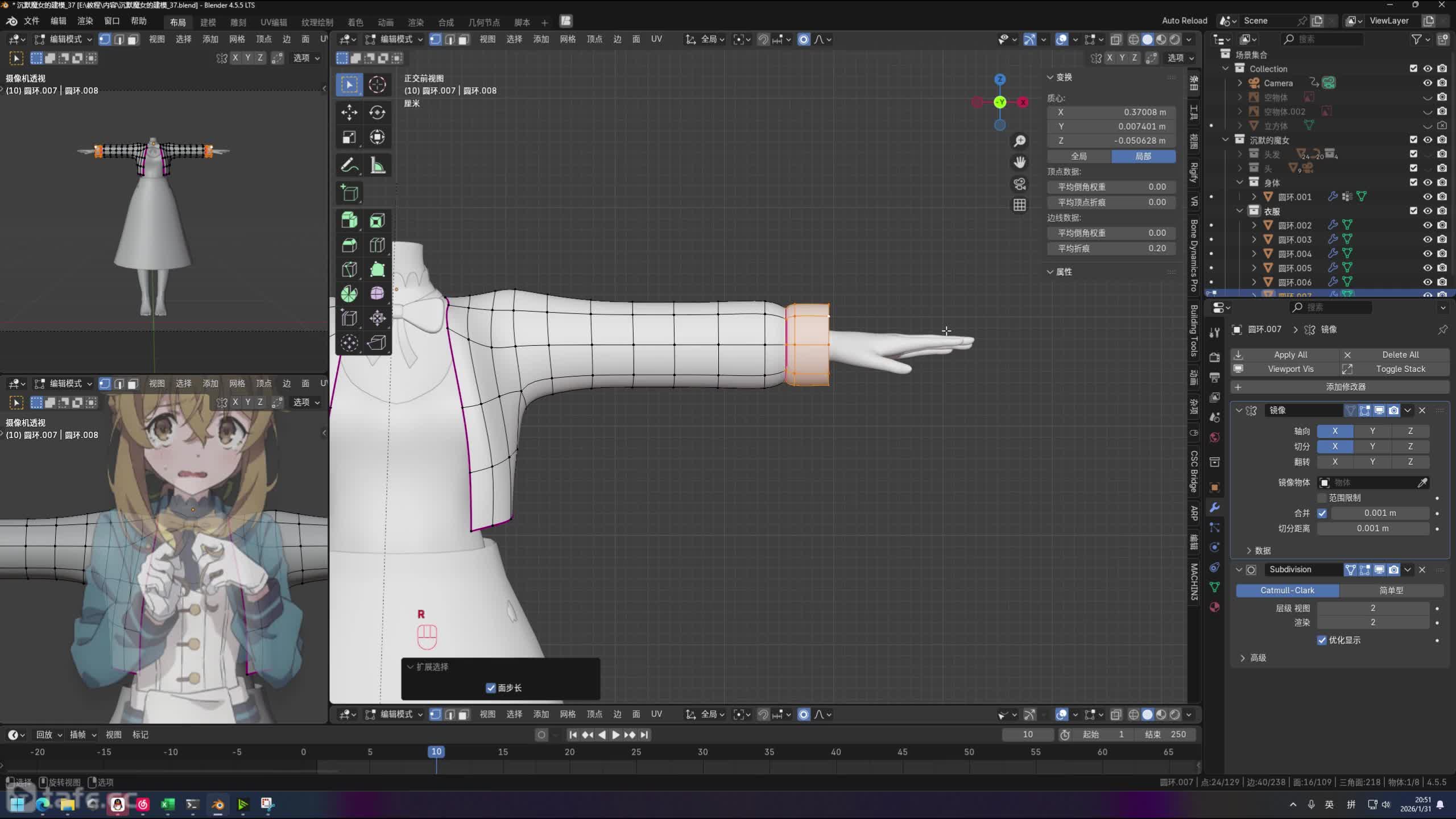 ��ʱ62���·�����(3)