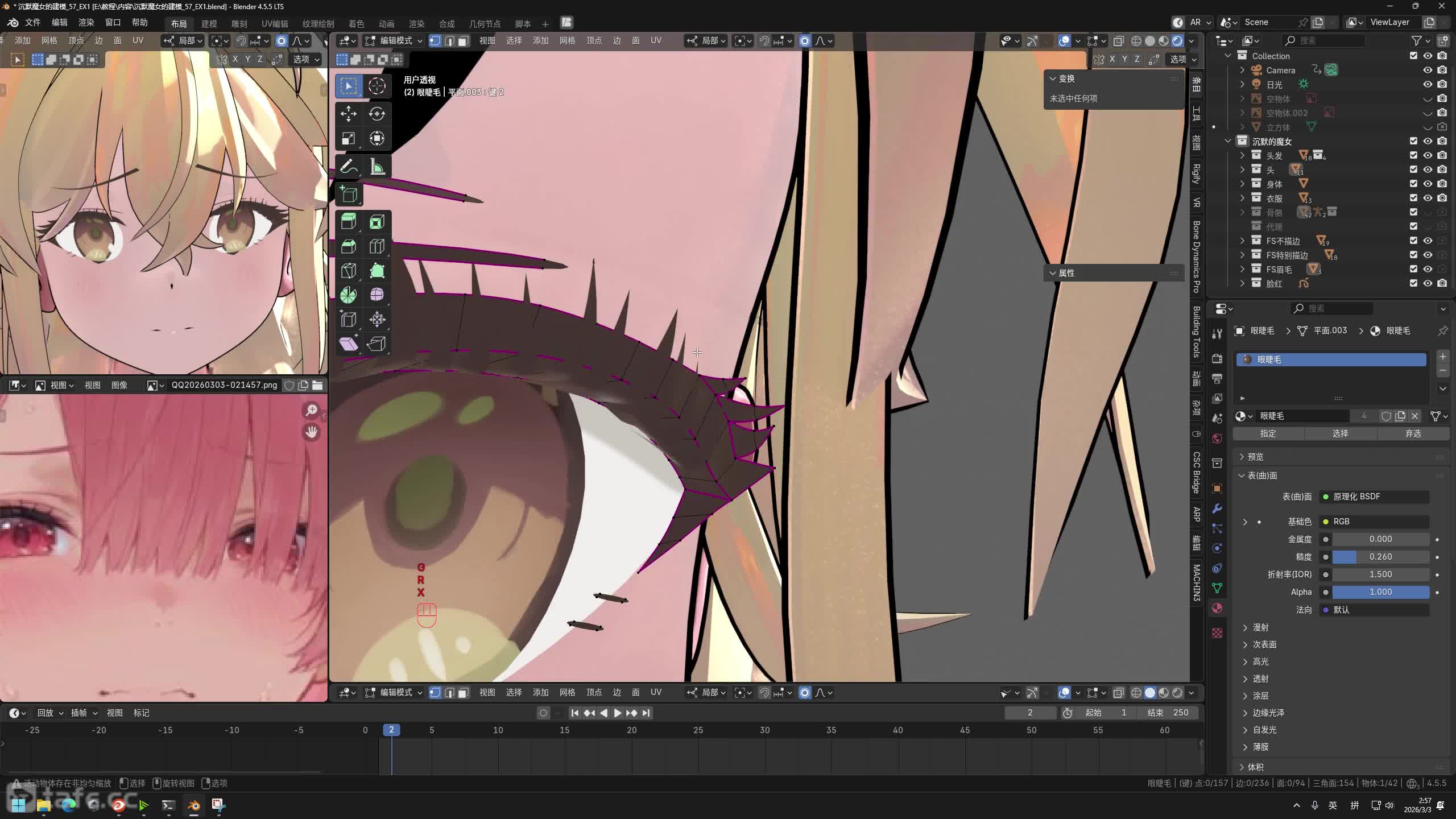 ��ʱ117��EX���з��̽��ʵ��(2)