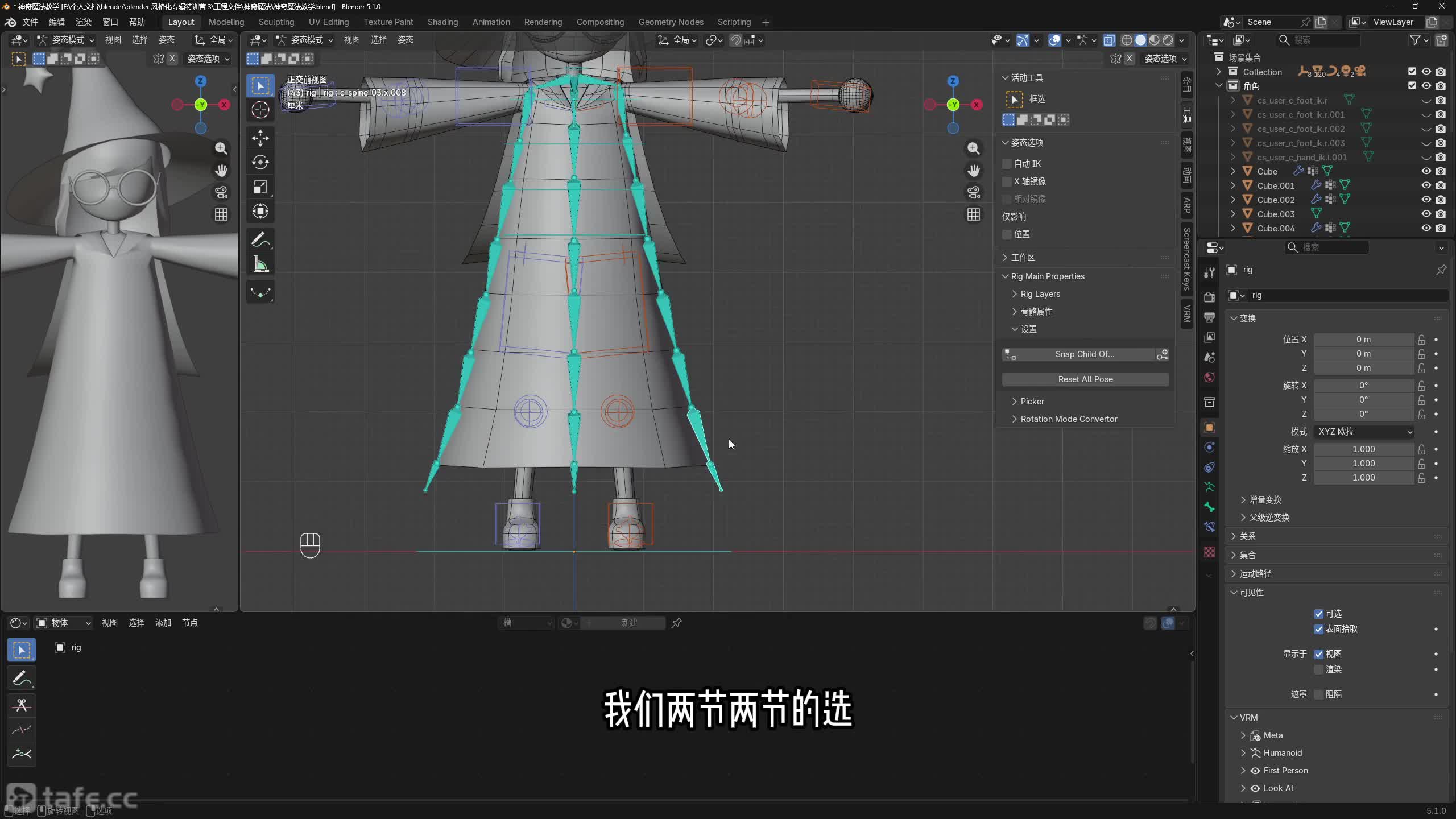 01����ħ��2-6��������Ч