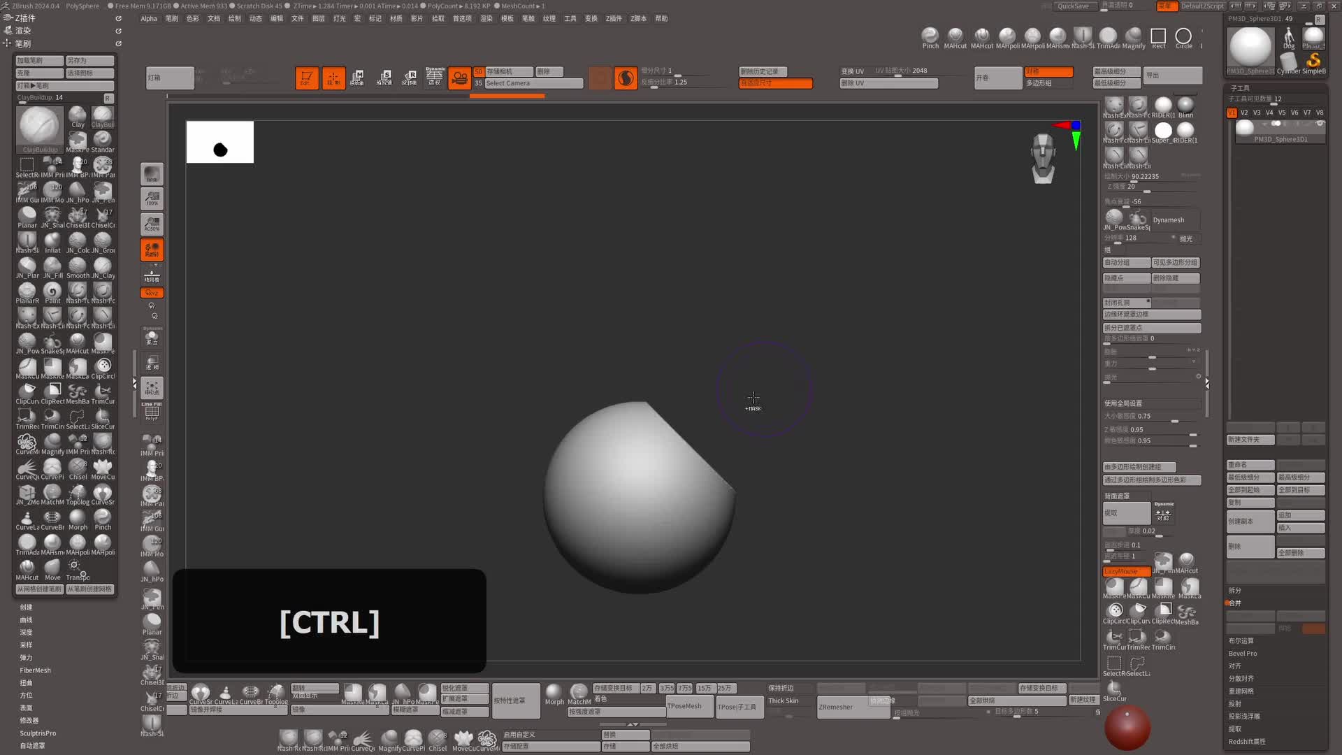 09.�������ߵ�ʹ����������Ľ���˥������