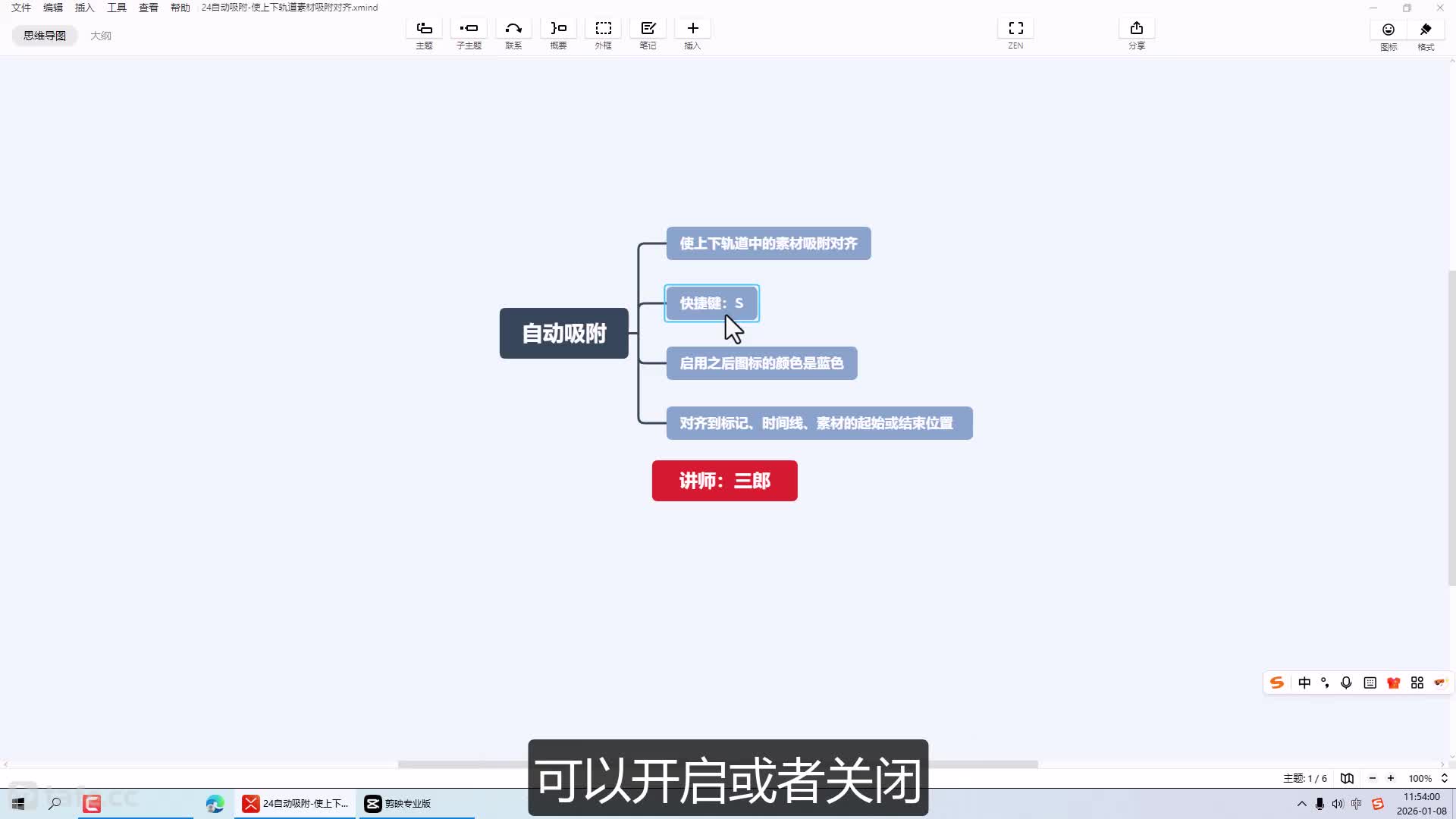 24�Զ�����-ʹ���¹���ز���������