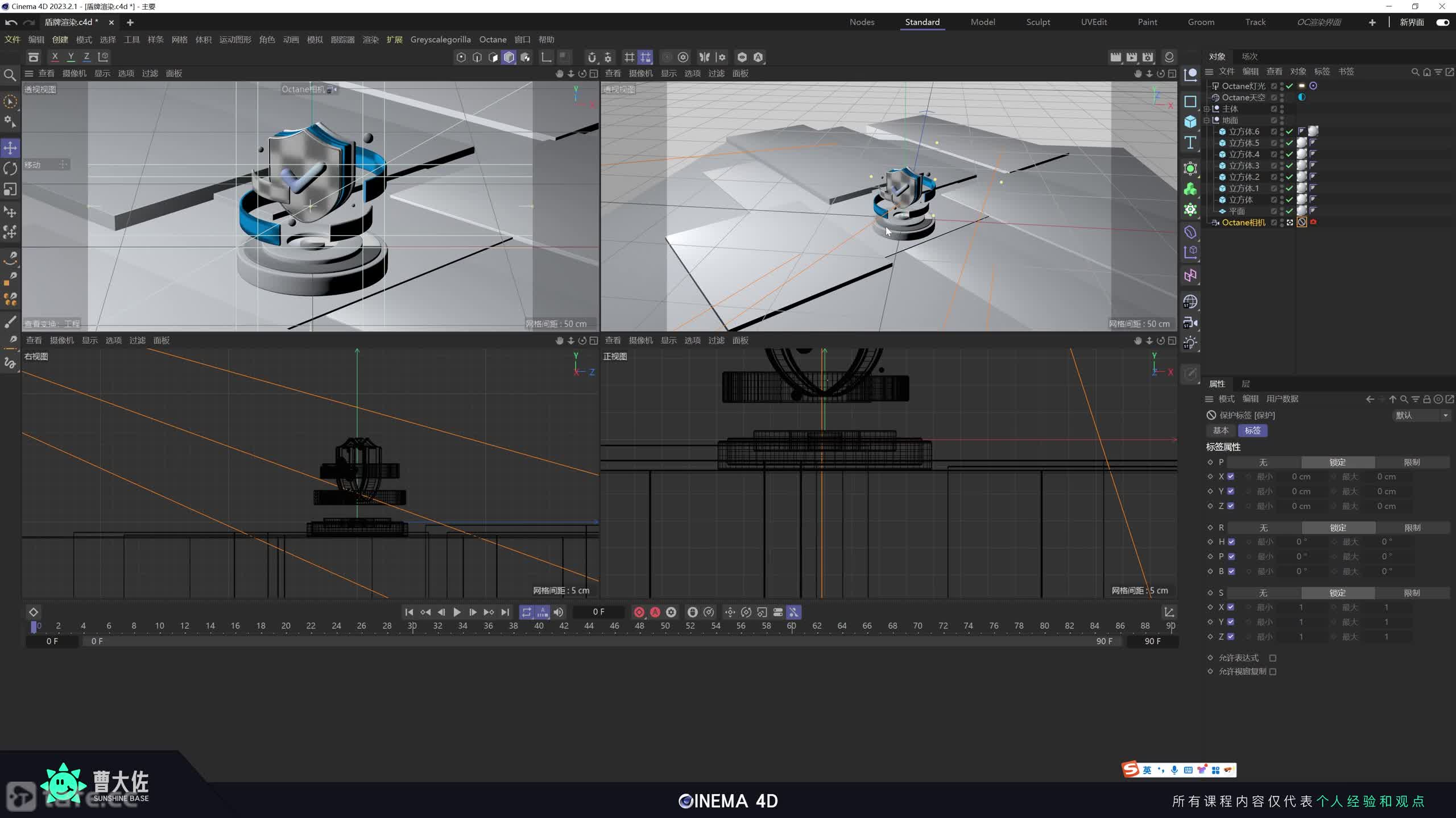 ��ʱ208��B�˶��ƶ���