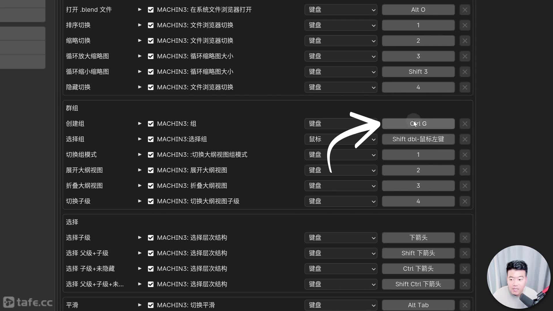 39-Blender�Ĵ���-M3t�������