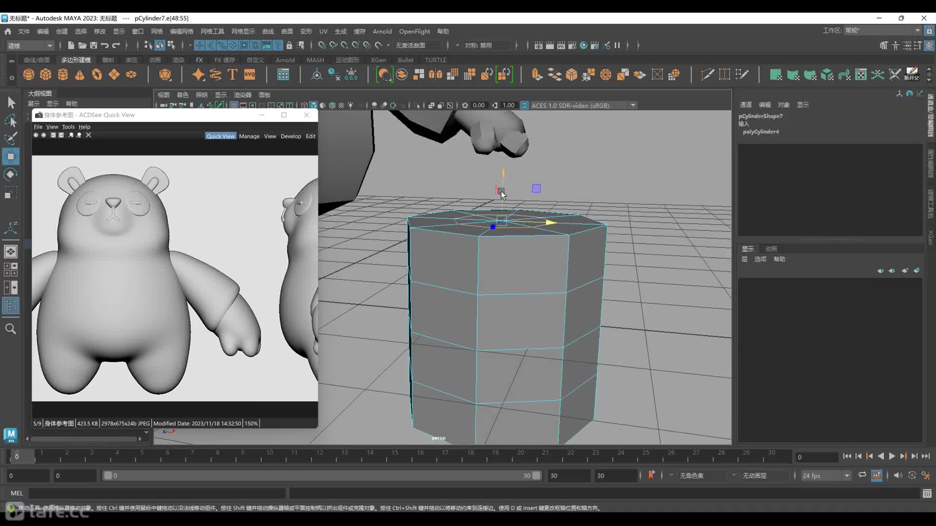 ��ʱ2 Maya������ʼ��̬
