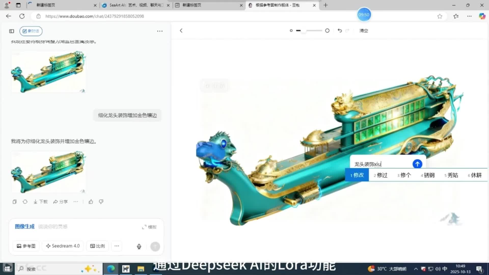 58���ֵ���ʲ�����ϸ��(3)