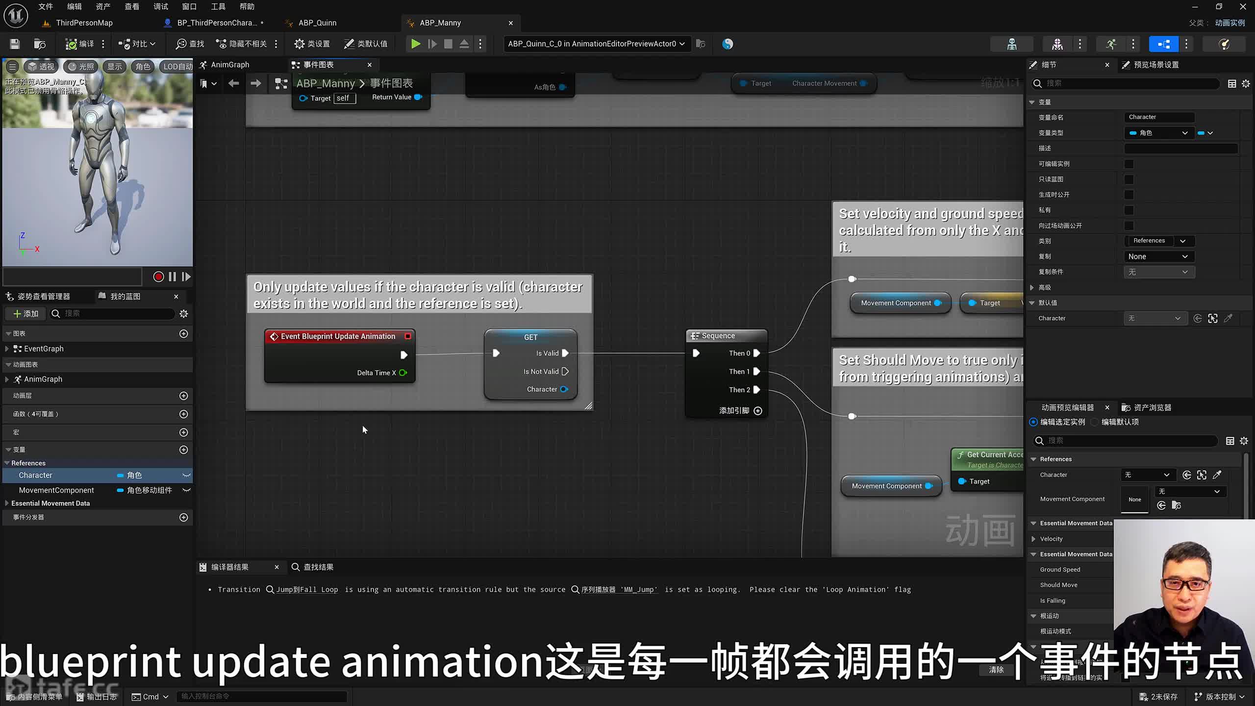 ��ʱ45 �����˳���Ϸģ�� - ��ɫ�滻