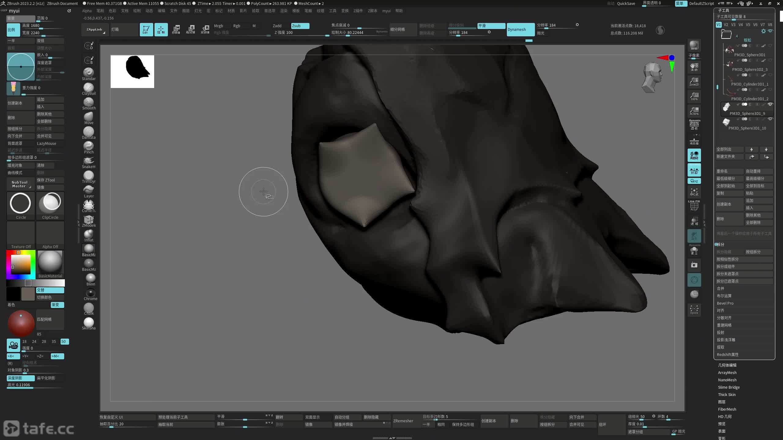 ��ʱ050��ϸ������_��� ��������01�������н��⣩