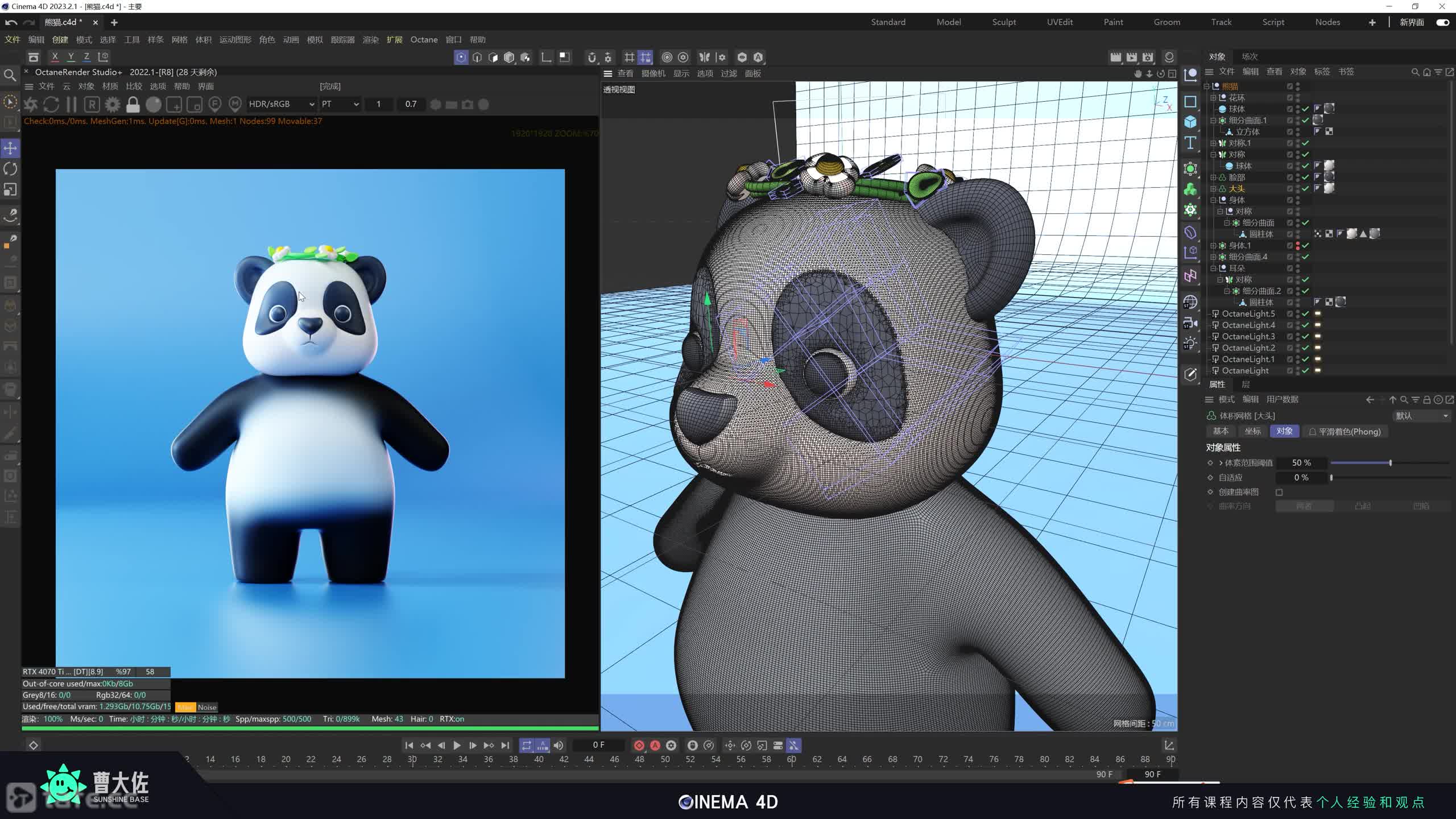 ��ʱ104�������ģ��������