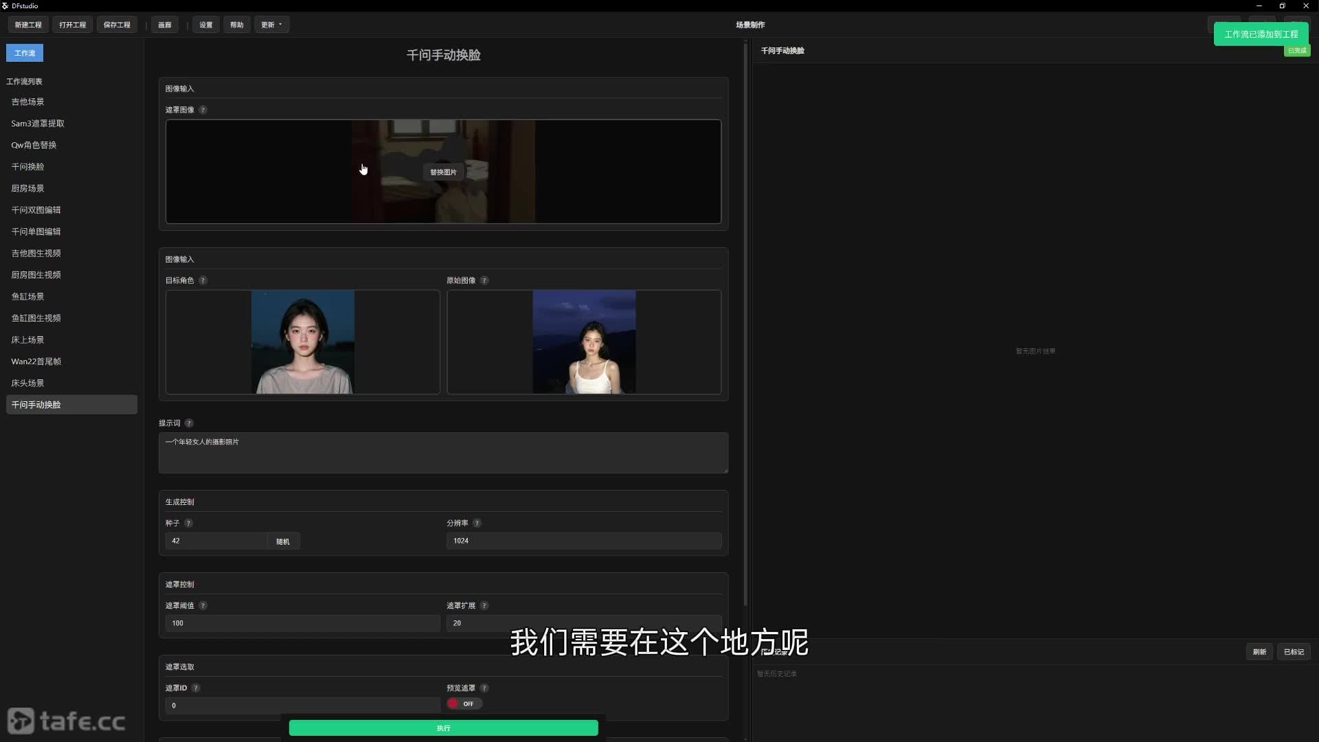 ��ʱ15����ͷ��ɫ��������Ƶ����