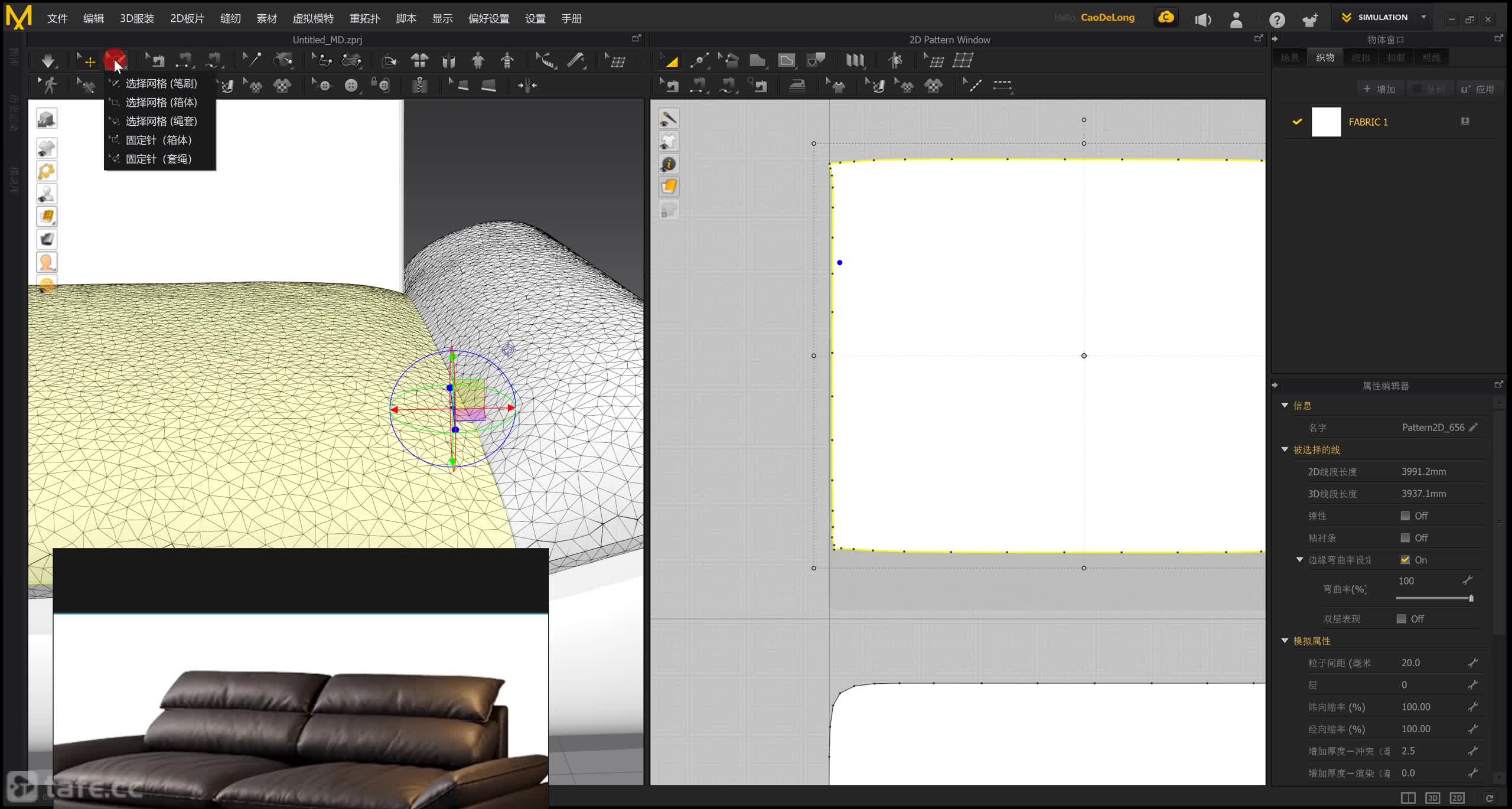 ��063�ڣ�����006-����ɳ��MD����ģ��