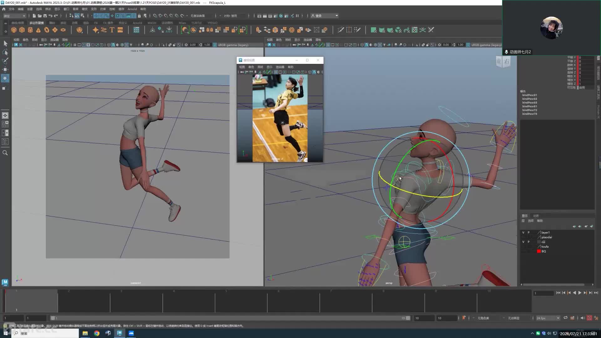 40.Day20ɳ̲����_MAYA����