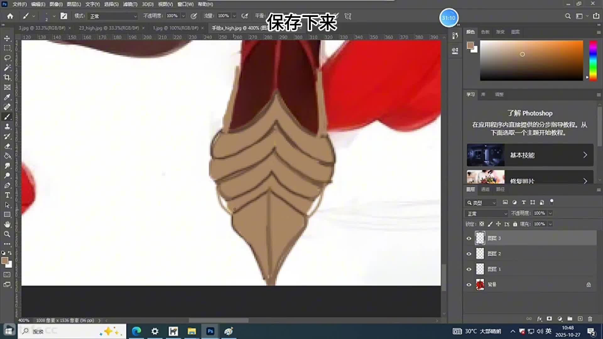 149��Ϳ��Ч���������Ӧ��(2)