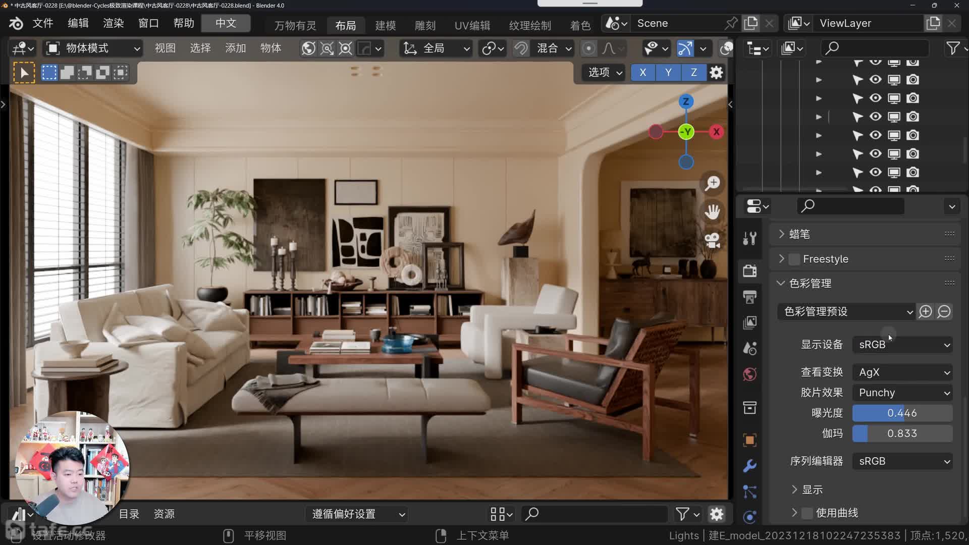 04-Cycles��������-ɫ�ʹ���